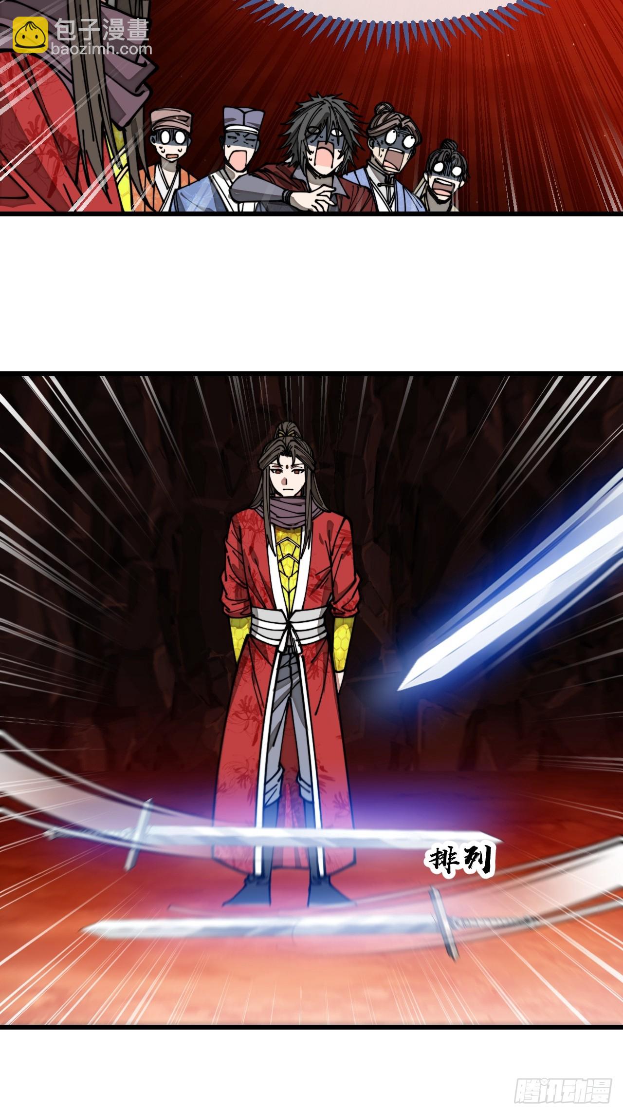第一百五十六话：滴血炼化救公主-第159话