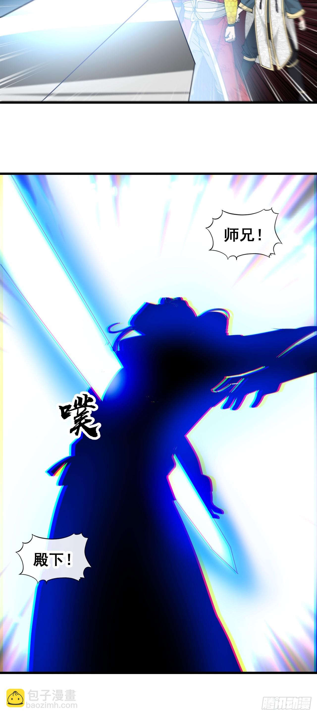 第一百五十六话：滴血炼化救公主-第159话