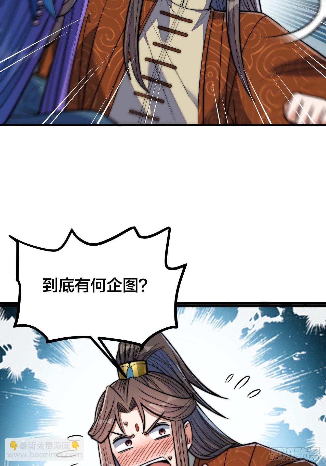 第十六话：小灵仙夜探沈仙师(1/2)-第17话