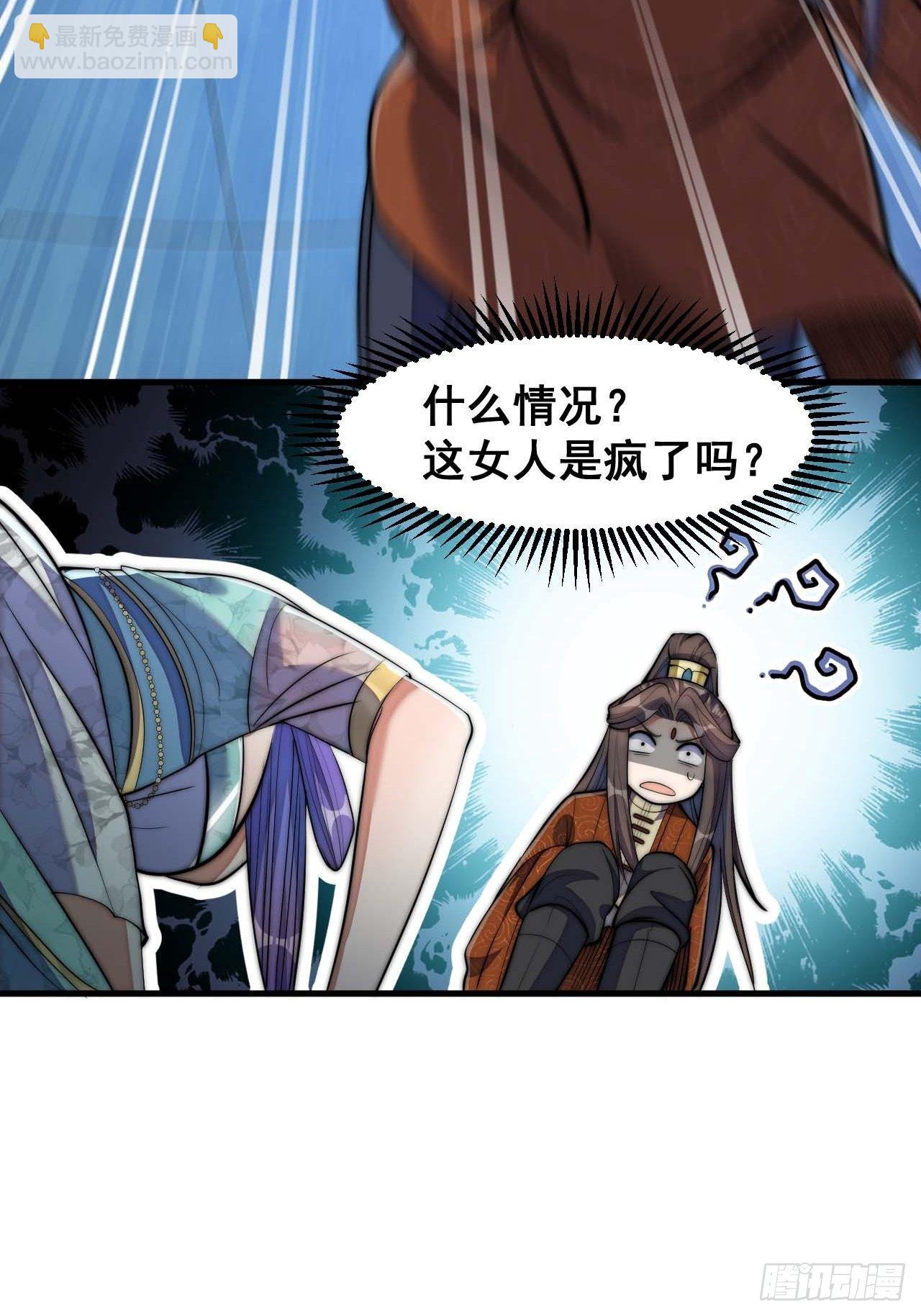 第十六话：小灵仙夜探沈仙师(1/2)-第17话