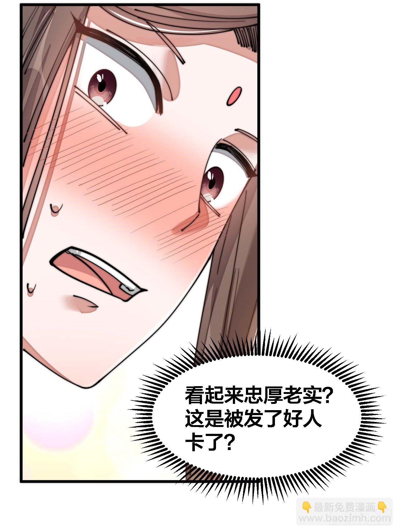 第十六话：小灵仙夜探沈仙师(1/2)-第17话
