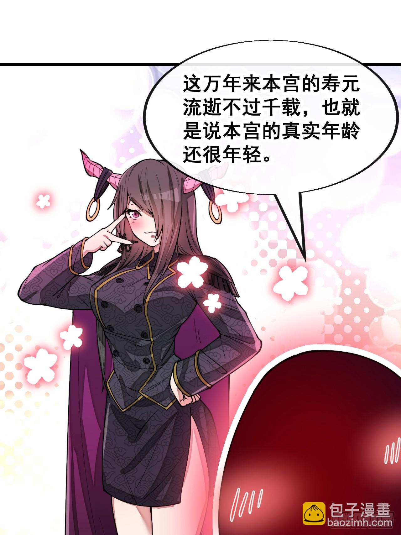 第一百五十八话：画风清奇的龙女-第161话
