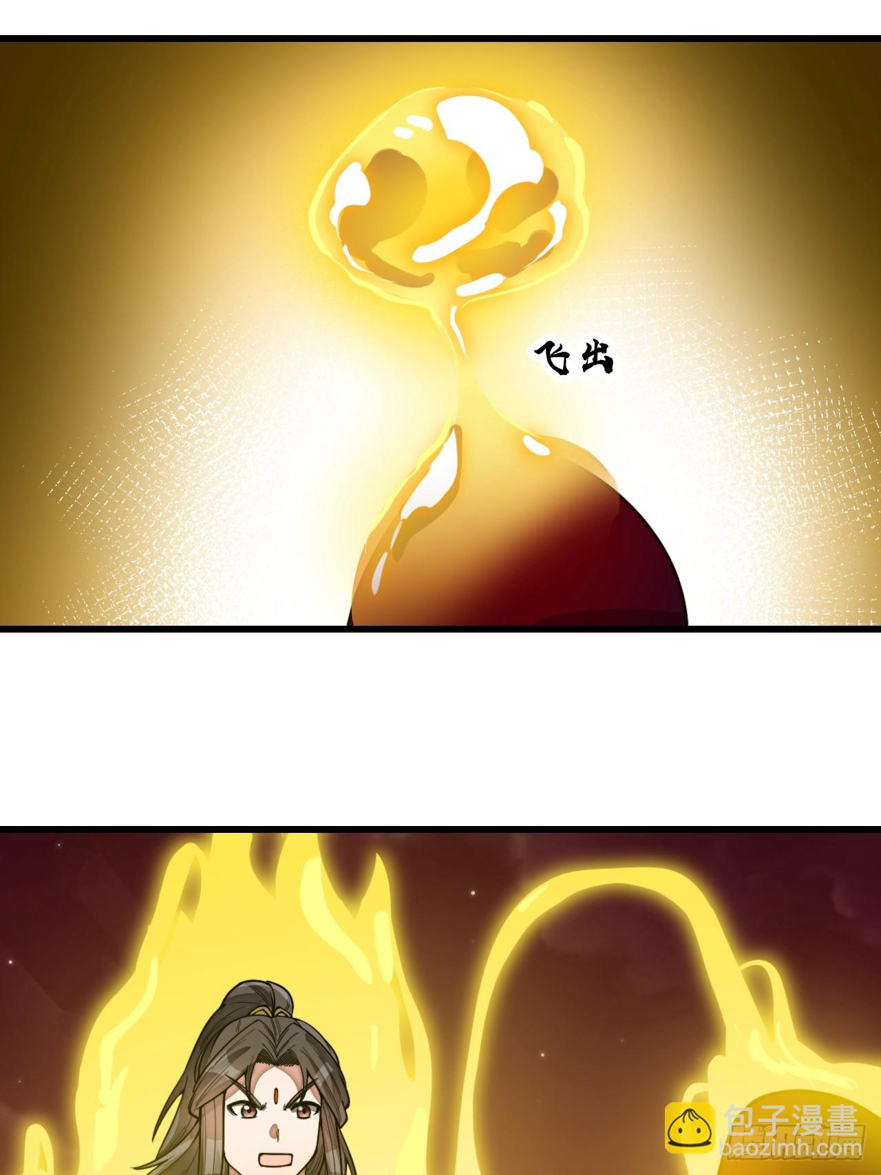 第一百五十八话：画风清奇的龙女-第161话