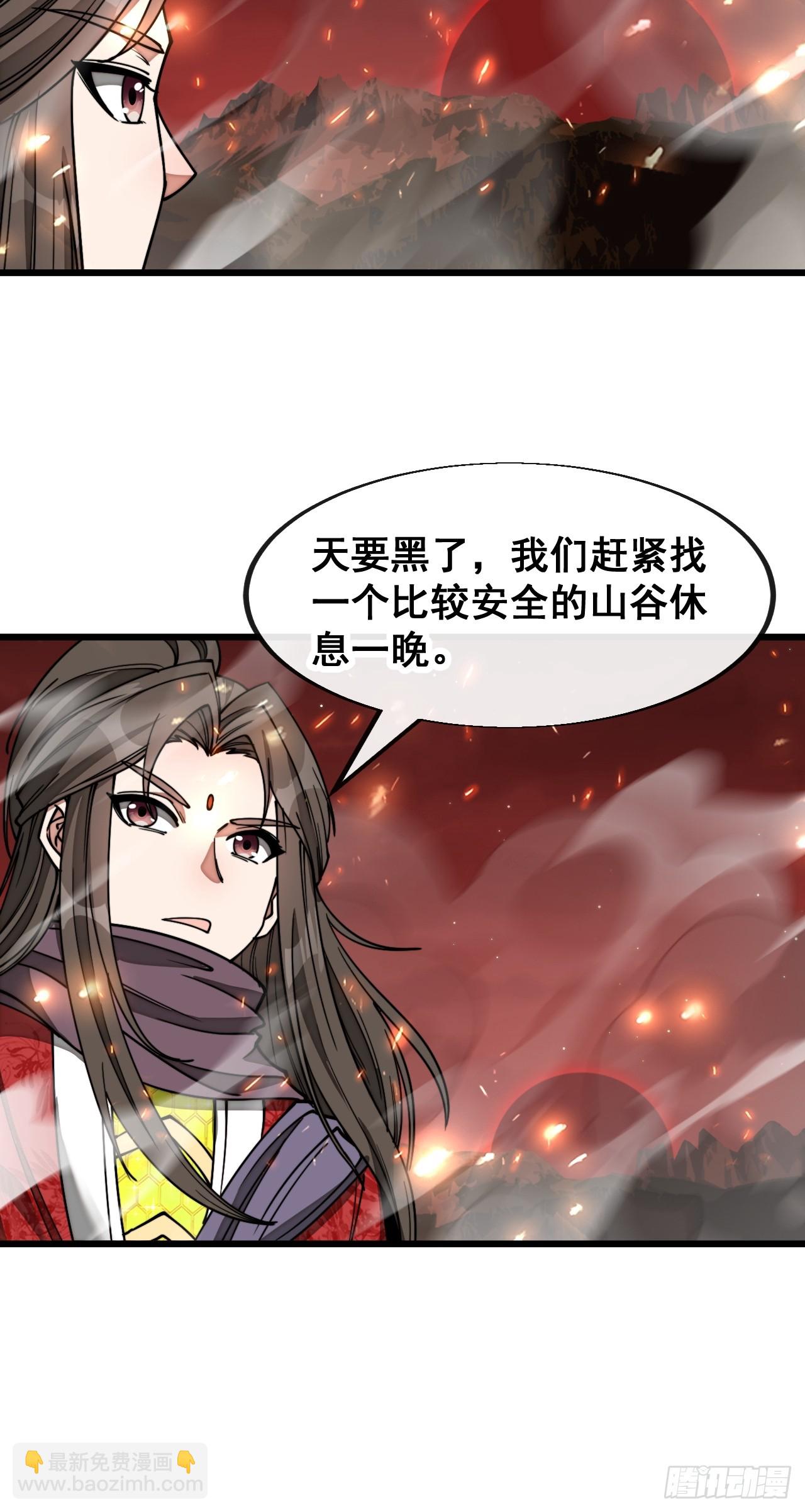第一百五十八话：画风清奇的龙女-第161话
