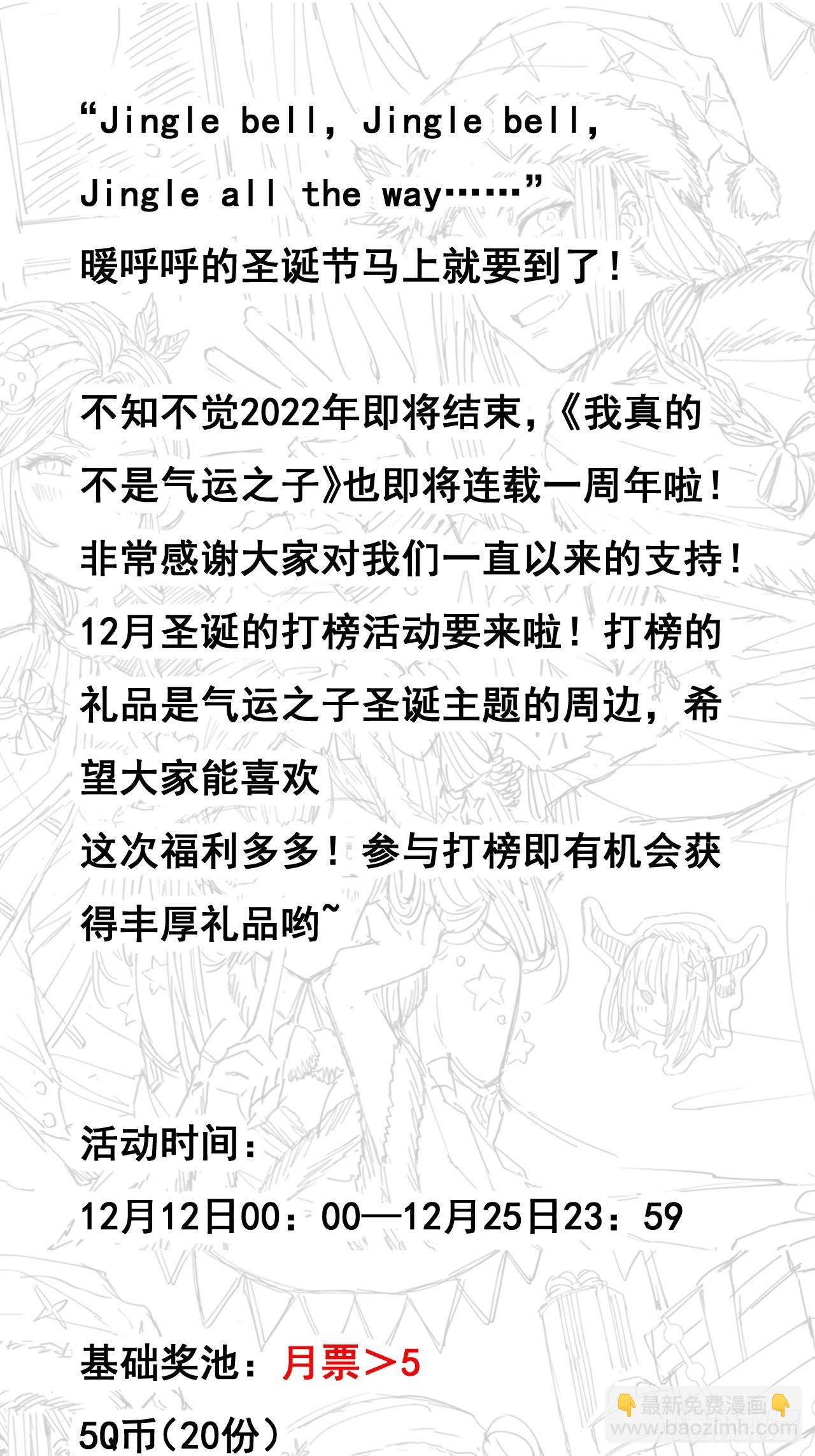 第一百五十八话：画风清奇的龙女-第161话