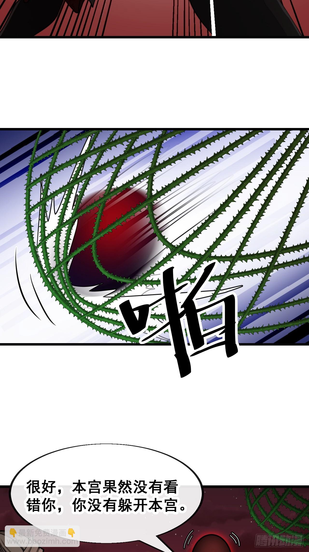第一百五十八话：画风清奇的龙女-第161话