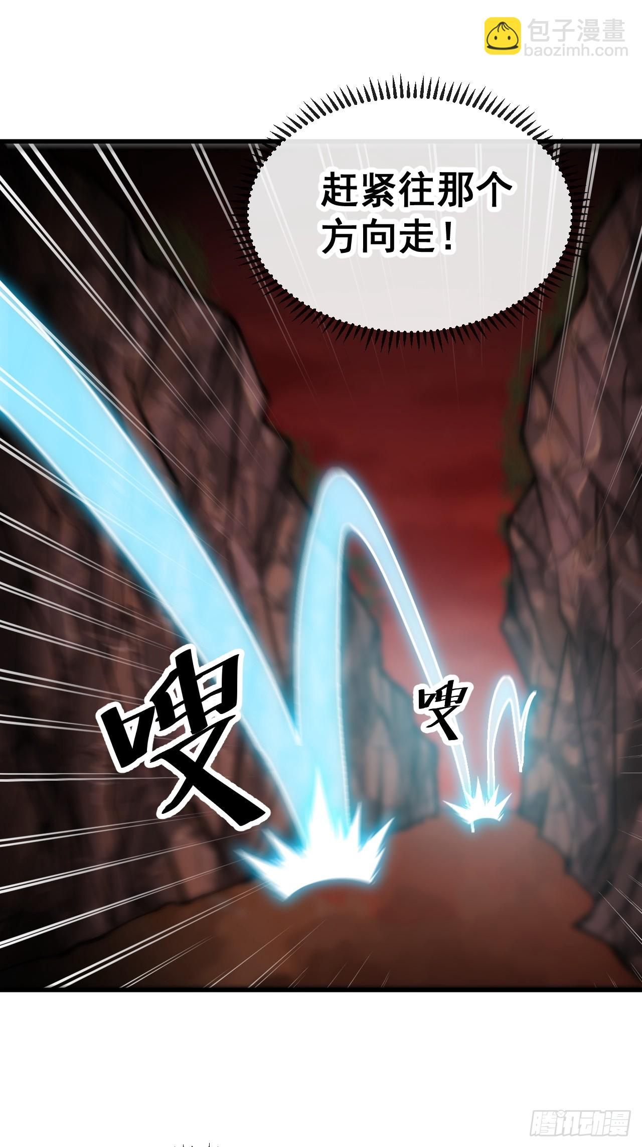第一百六十话：对师兄无礼者，死(1/2)-第163话