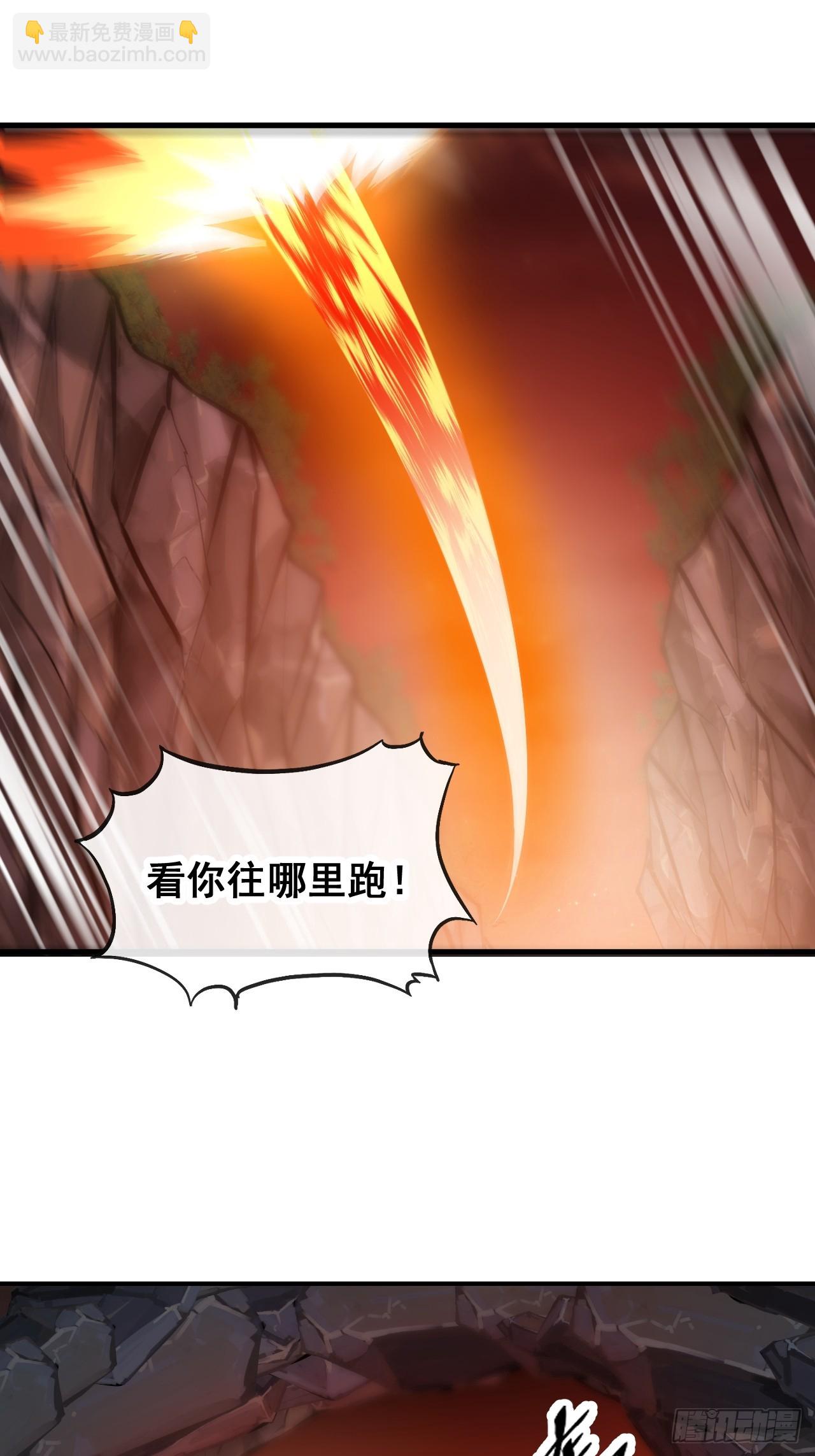 第一百六十话：对师兄无礼者，死(1/2)-第163话
