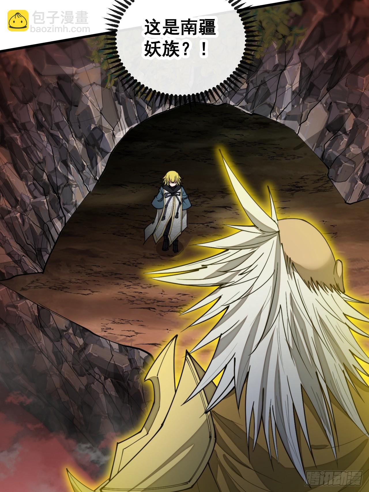 第一百六十话：对师兄无礼者，死(1/2)-第163话