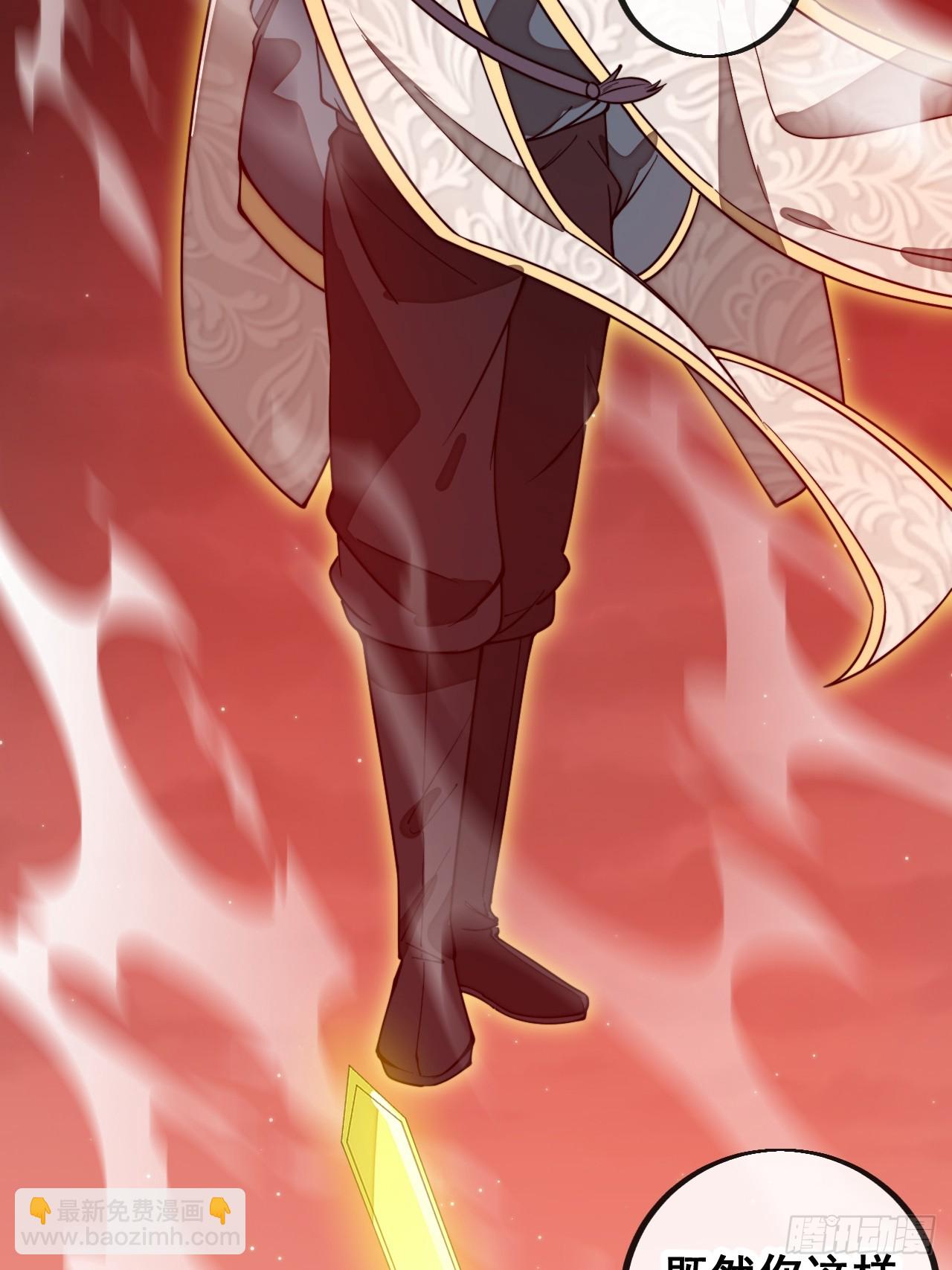 第一百六十话：对师兄无礼者，死(1/2)-第163话