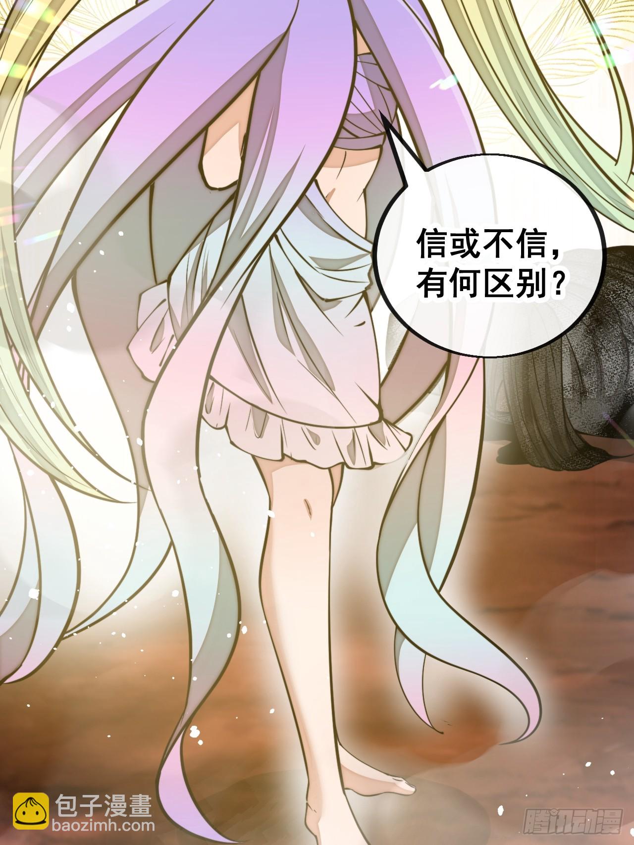 第一百六十二话： 五色神光-第165话
