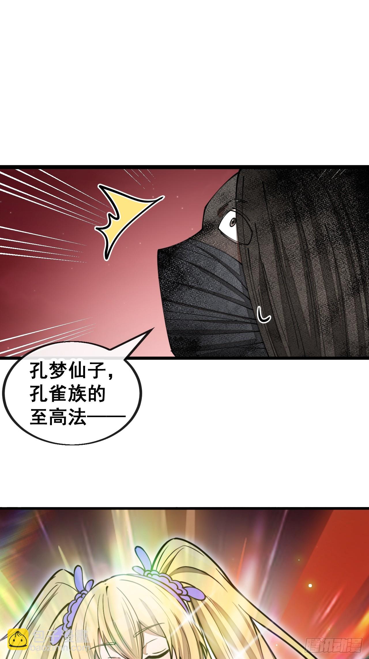 第一百六十二话： 五色神光-第165话