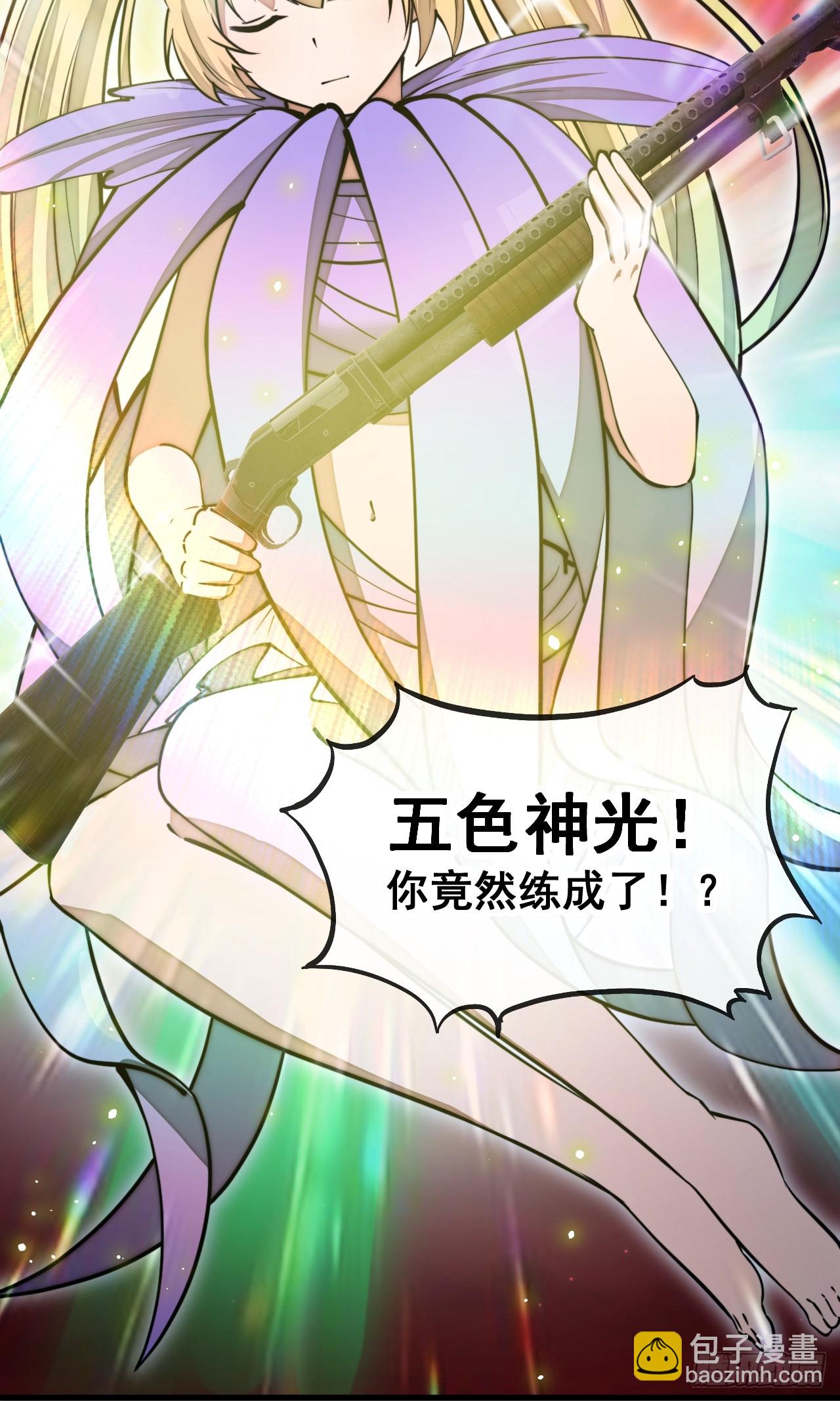 第一百六十二话： 五色神光-第165话