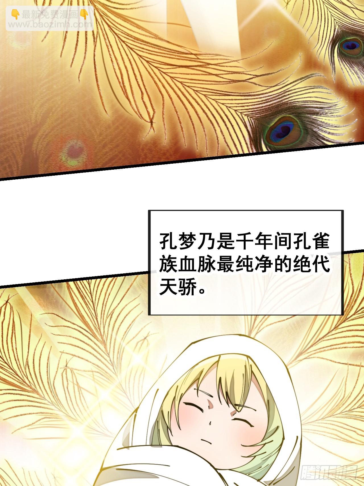 第一百六十二话： 五色神光-第165话