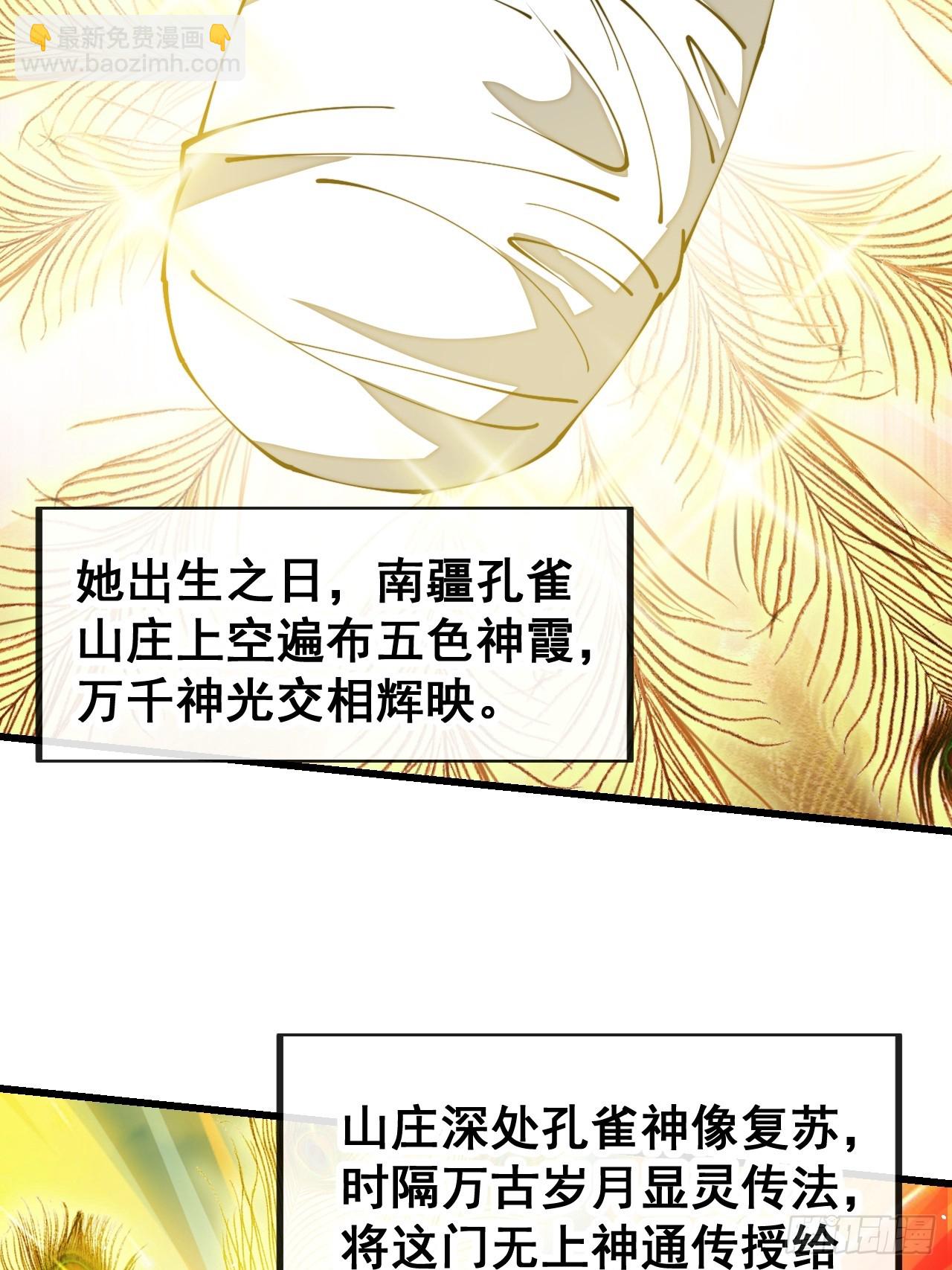 第一百六十二话： 五色神光-第165话