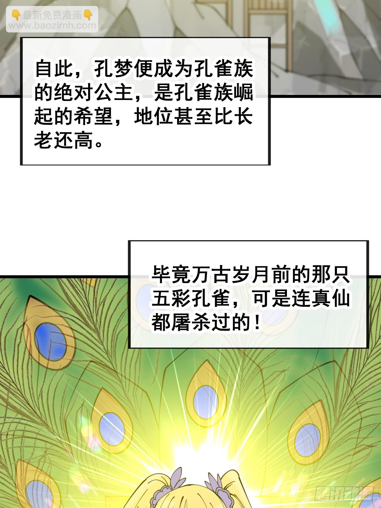 第一百六十二话： 五色神光-第165话