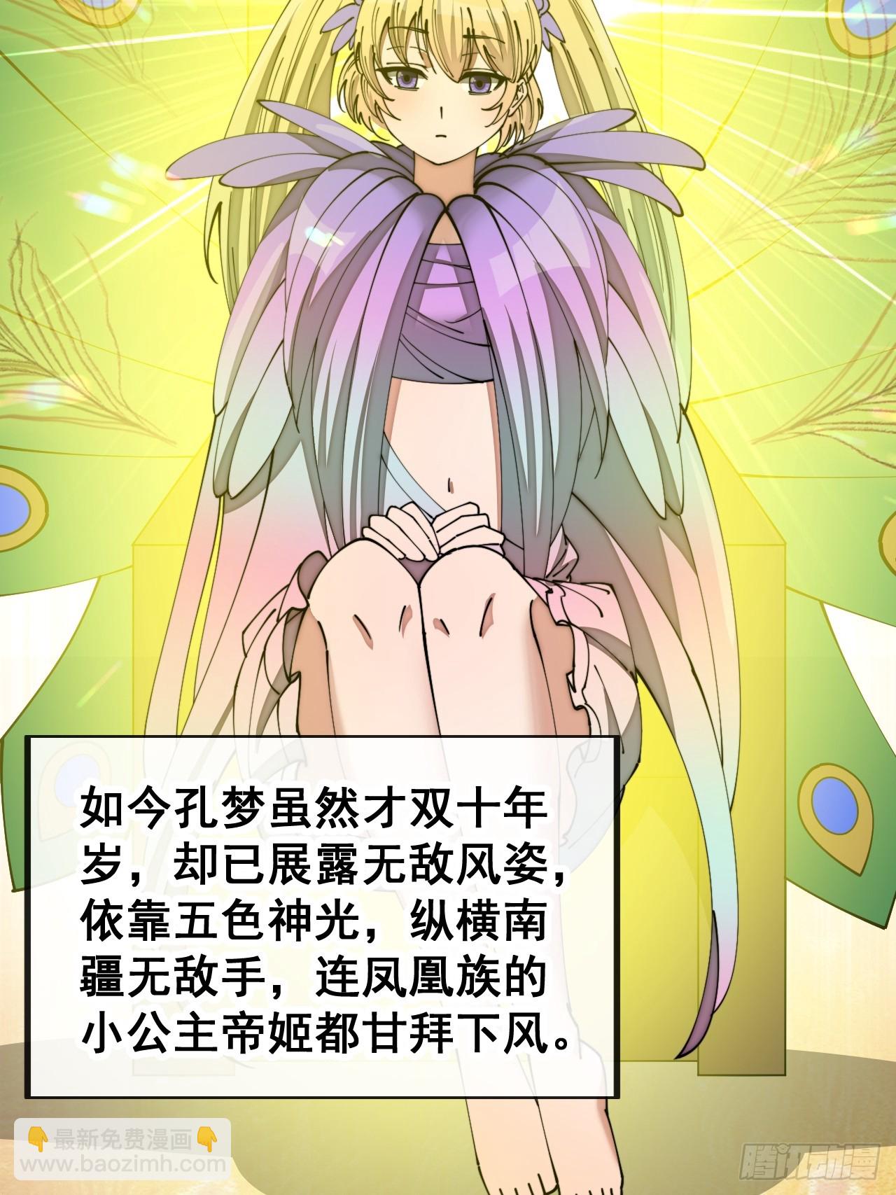第一百六十二话： 五色神光-第165话