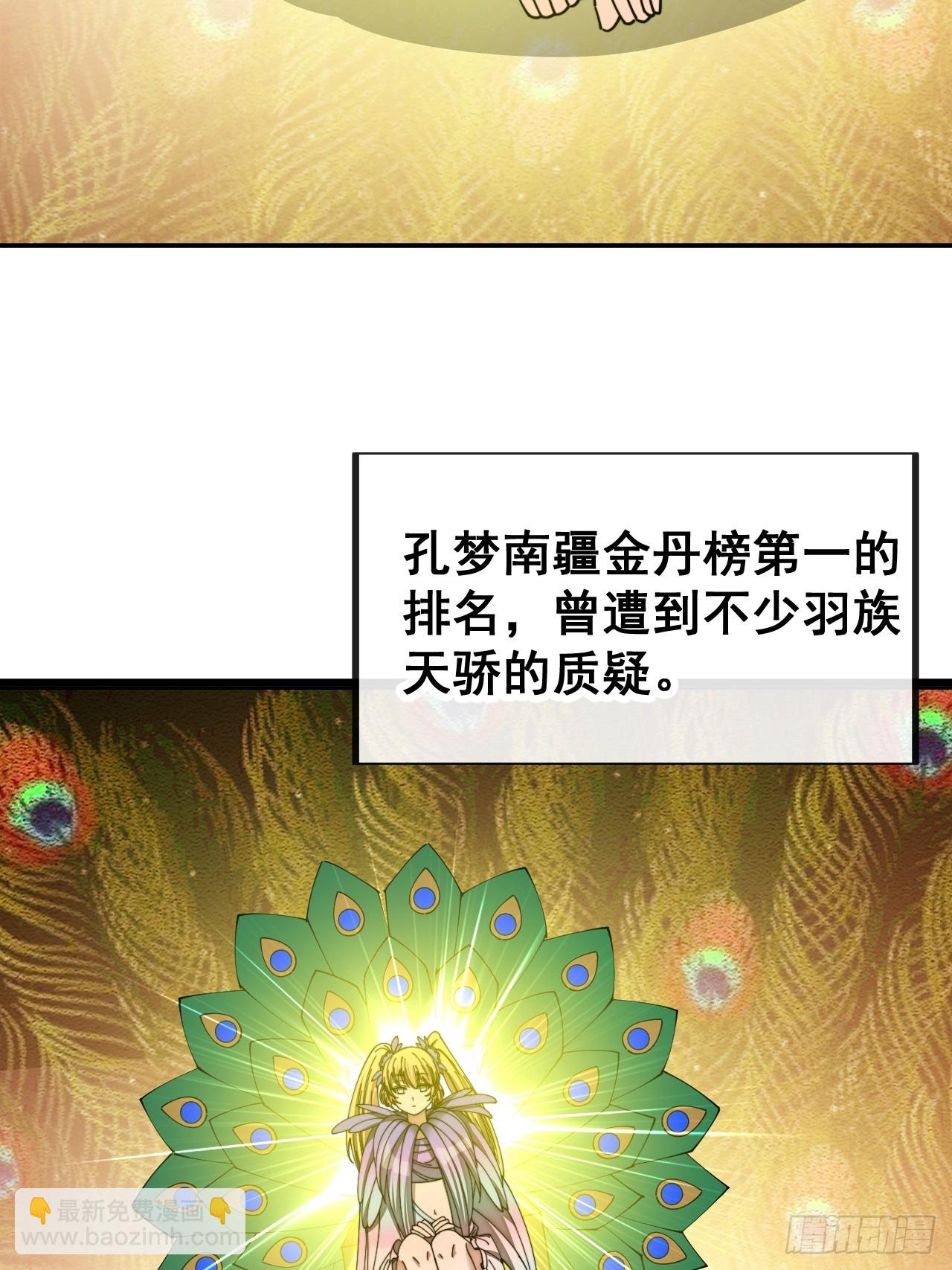 第一百六十二话： 五色神光-第165话