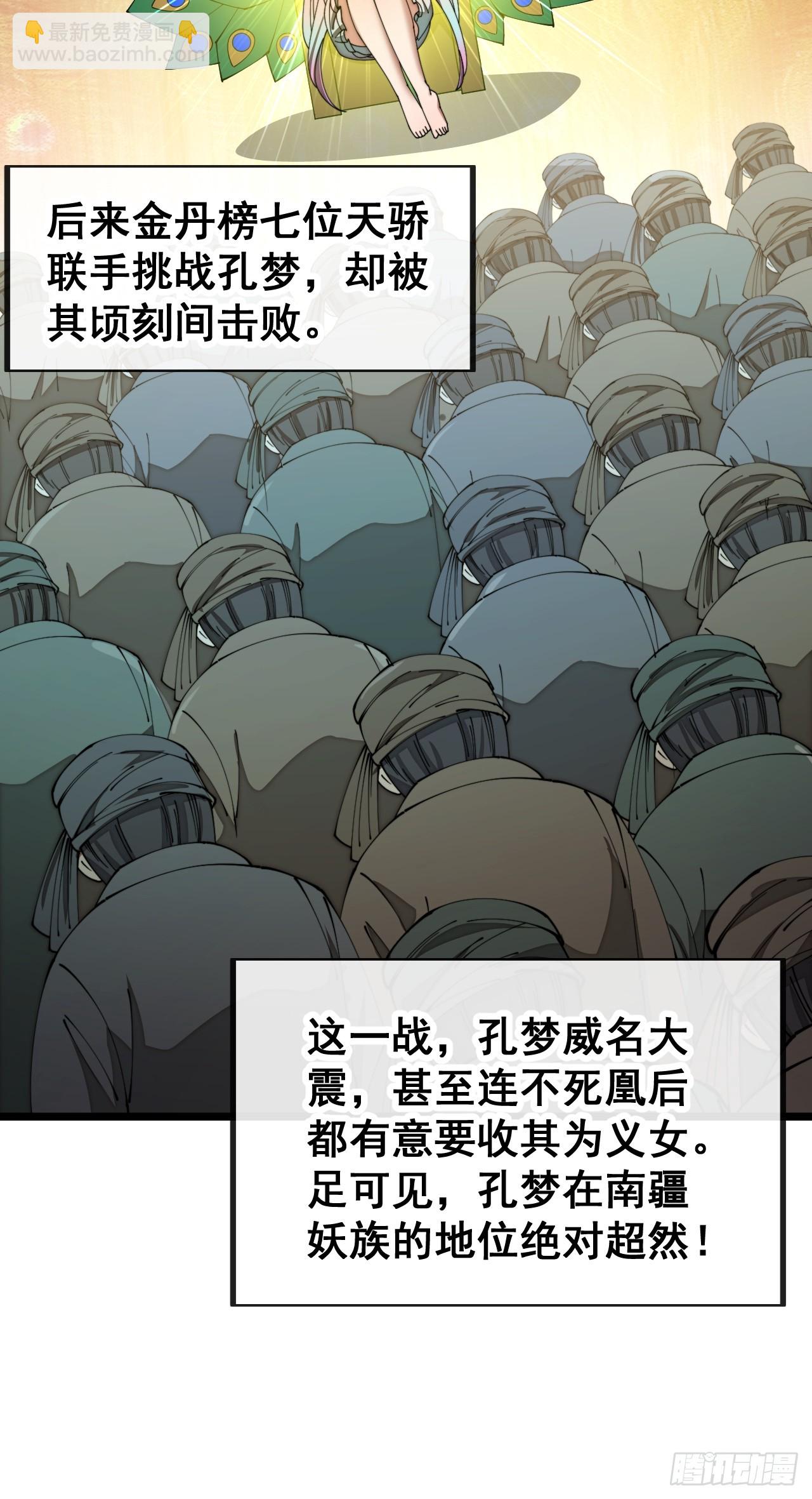 第一百六十二话： 五色神光-第165话