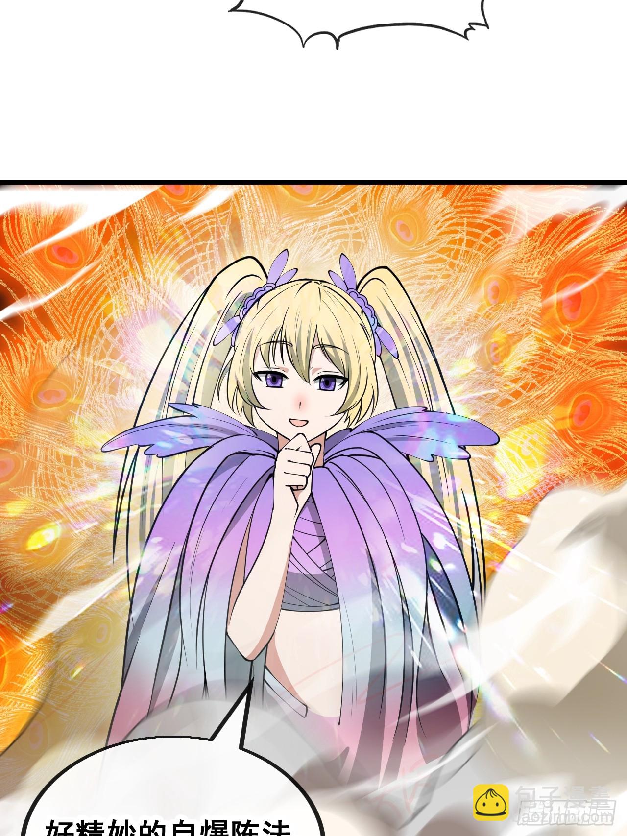 第一百六十二话： 五色神光-第165话