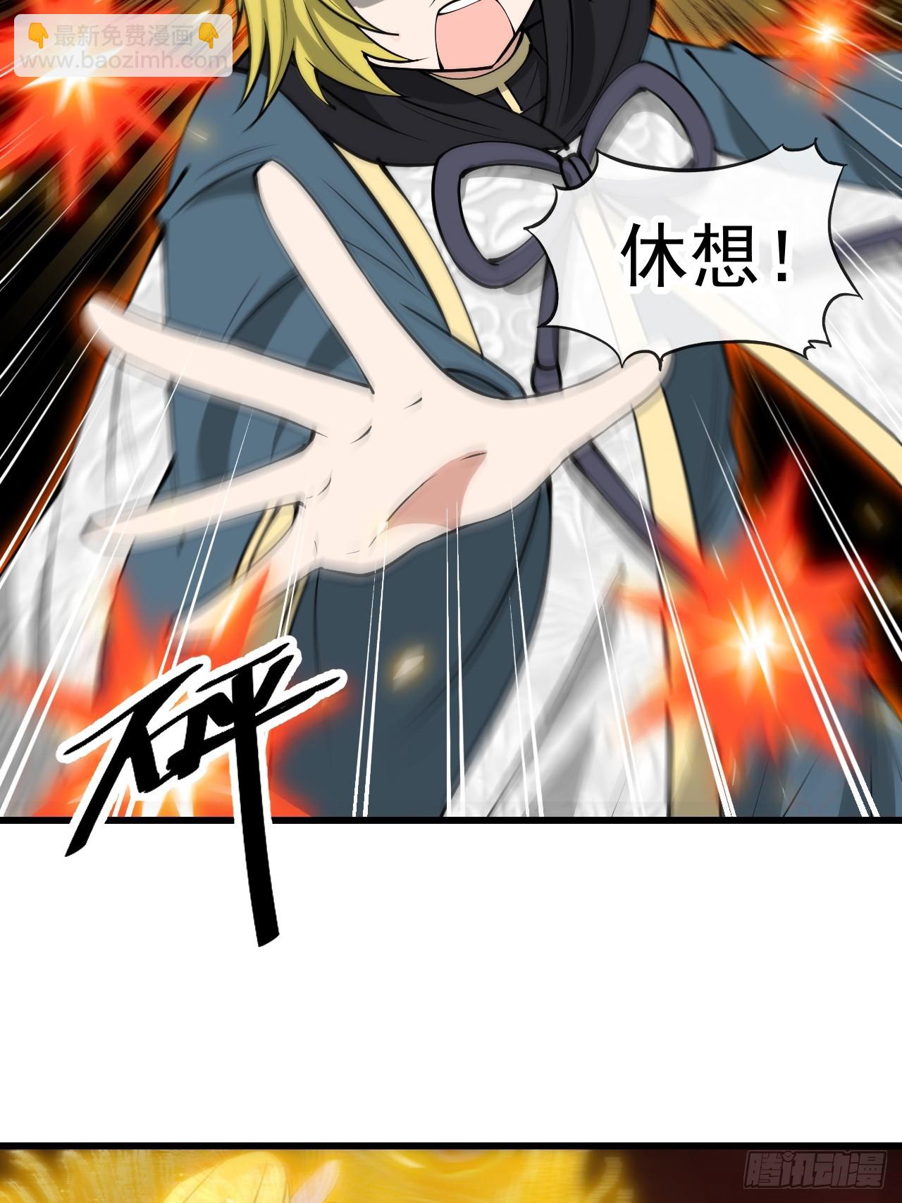 第一百六十二话： 五色神光-第165话