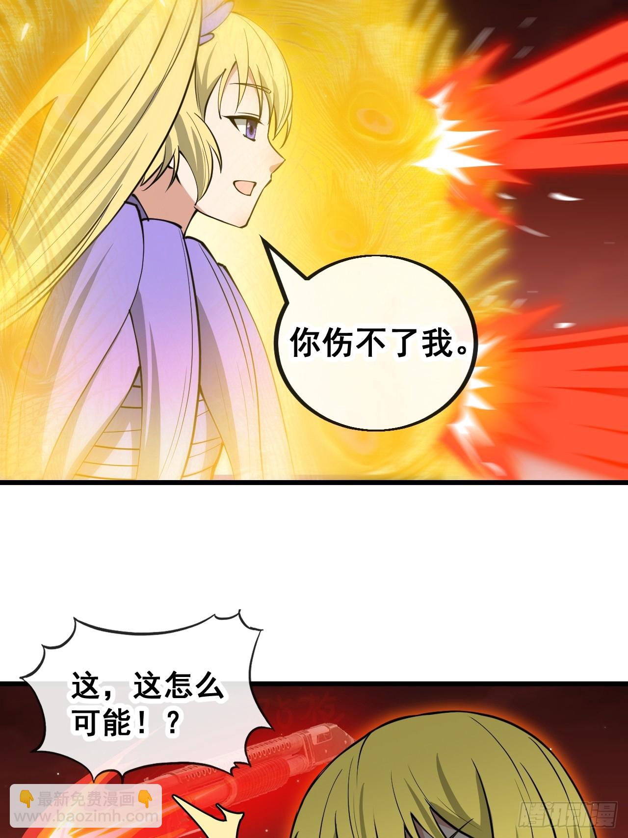 第一百六十二话： 五色神光-第165话
