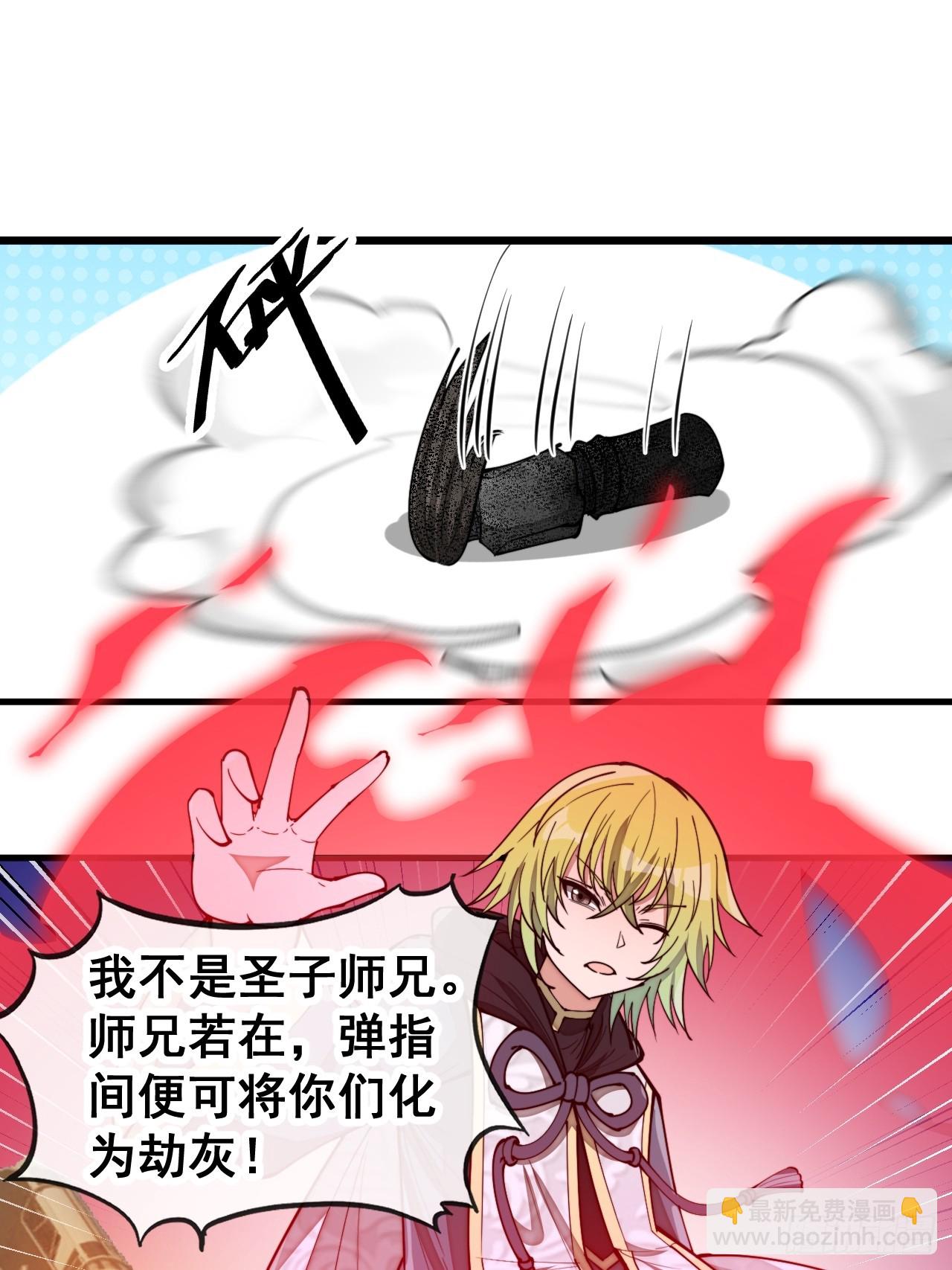第一百六十二话： 五色神光-第165话
