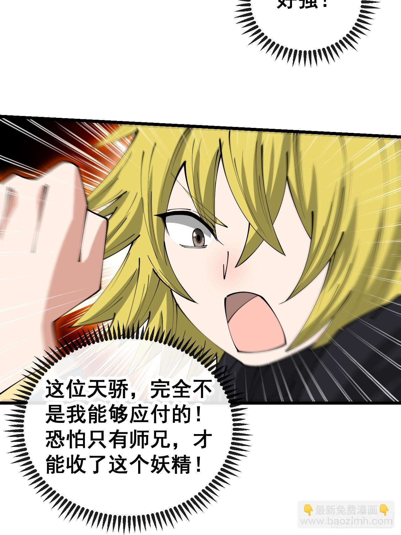 第一百六十二话： 五色神光-第165话