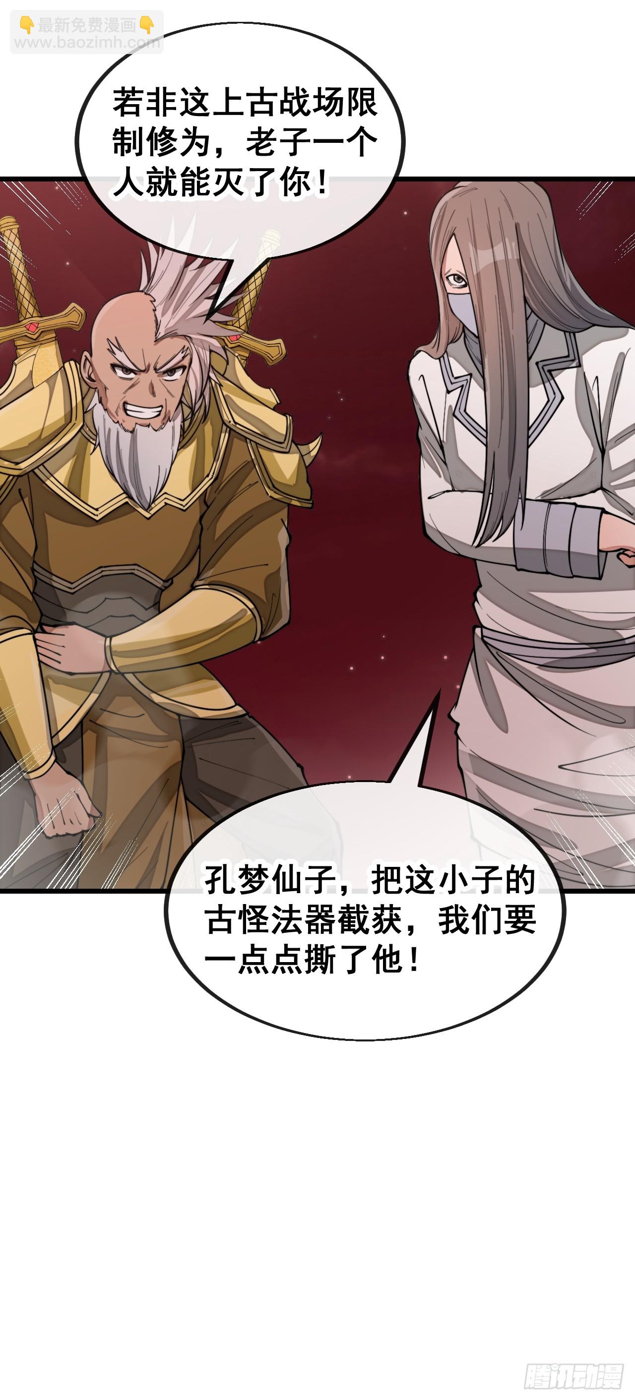 第一百六十二话： 五色神光-第165话