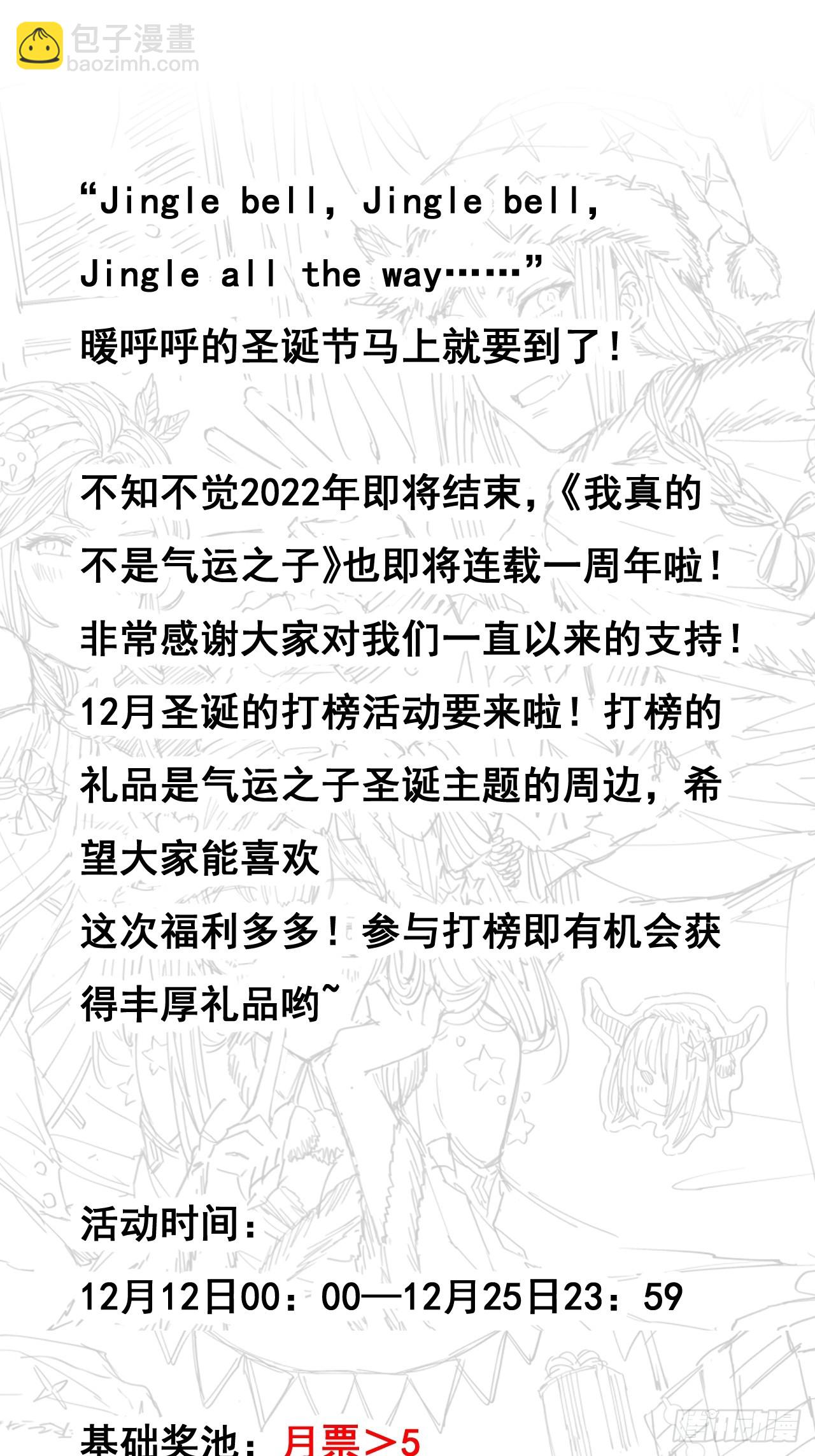 第一百六十二话： 五色神光-第165话