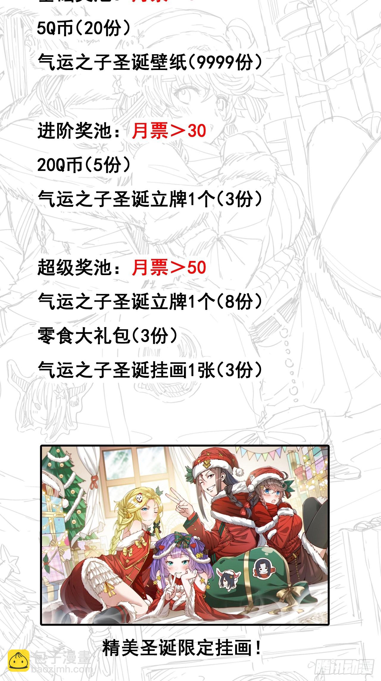 第一百六十二话： 五色神光-第165话