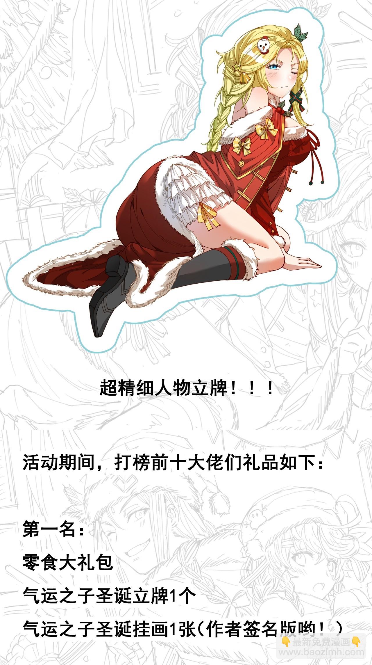第一百六十二话： 五色神光-第165话