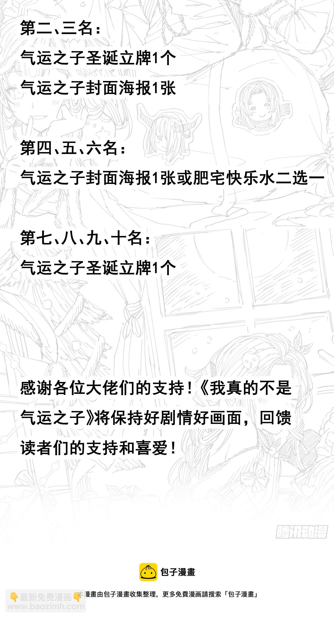 第一百六十二话： 五色神光-第165话