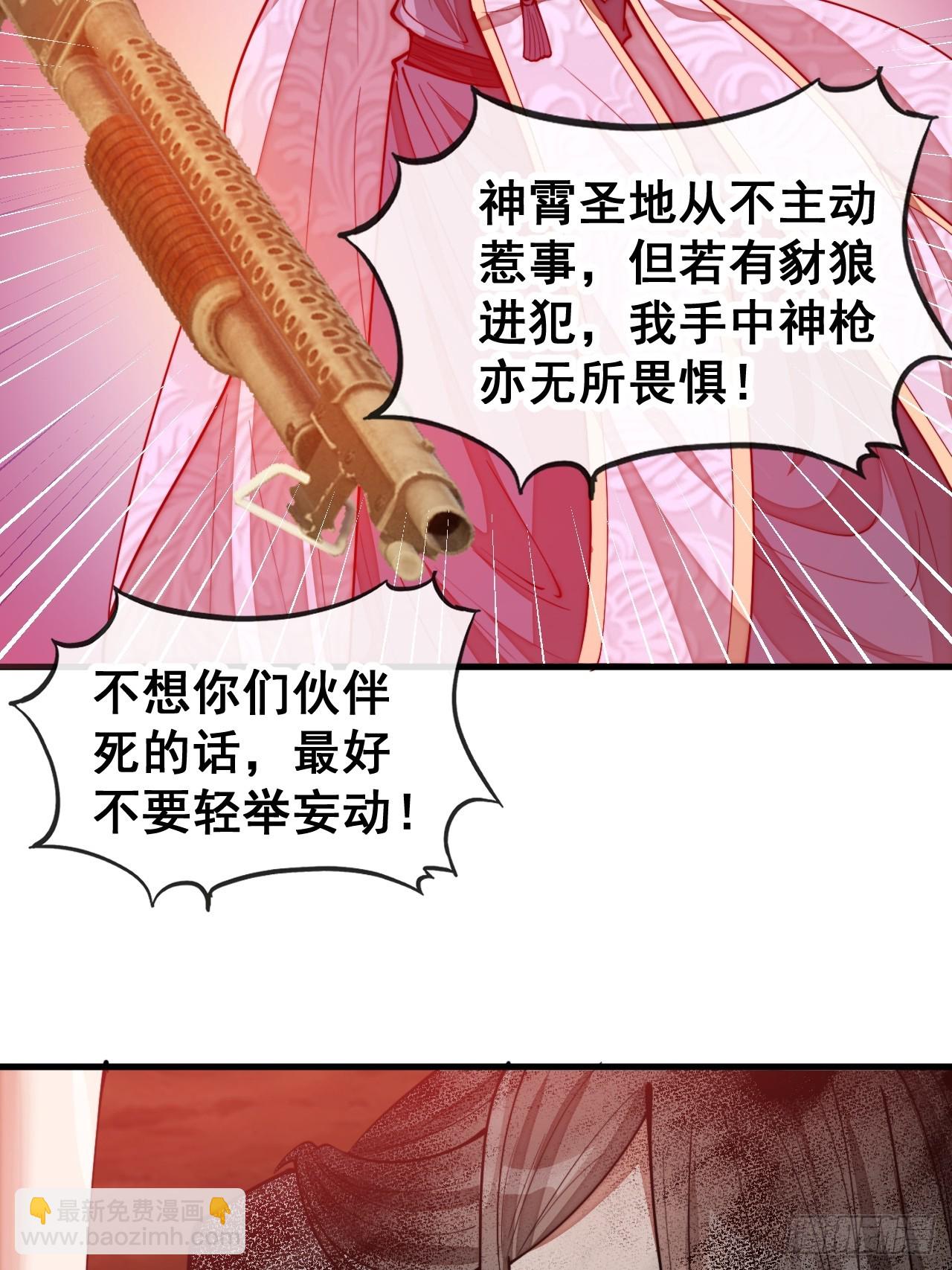 第一百六十二话： 五色神光-第165话