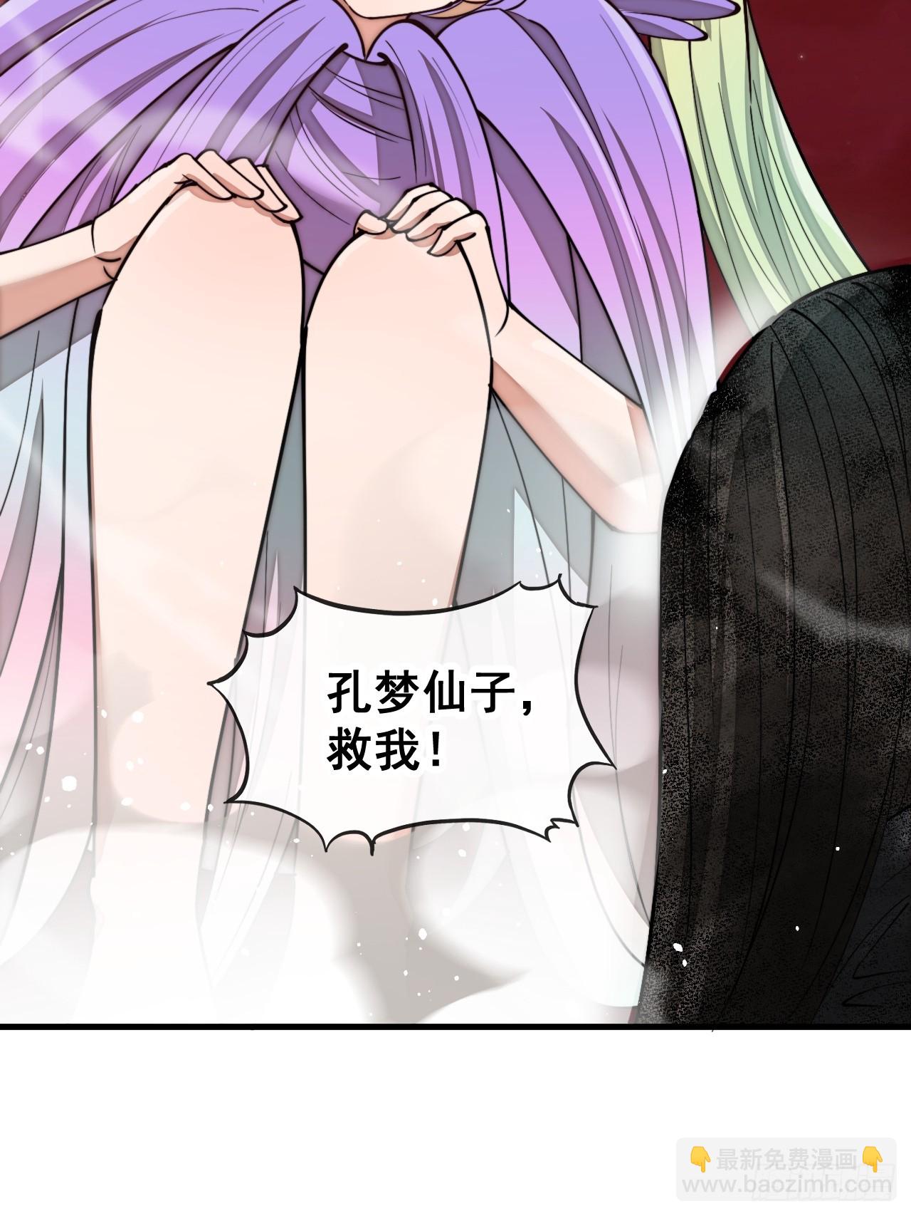 第一百六十二话： 五色神光-第165话