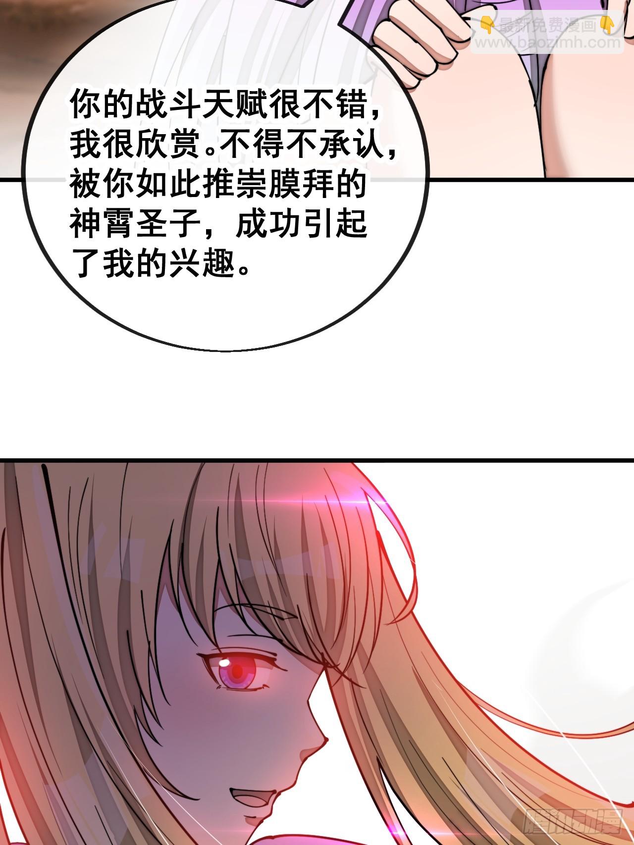 第一百六十二话： 五色神光-第165话