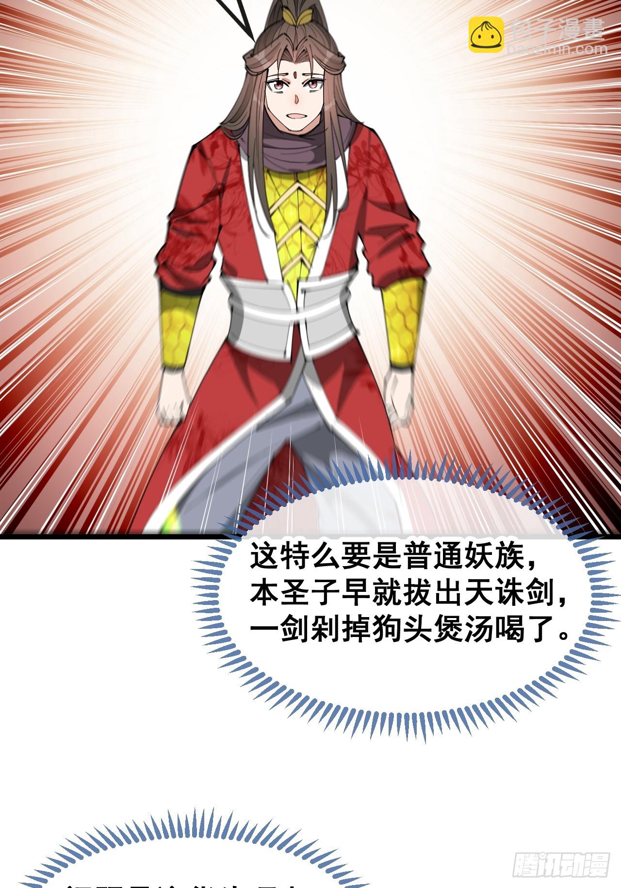 第一百六十四话：切磋-第167话