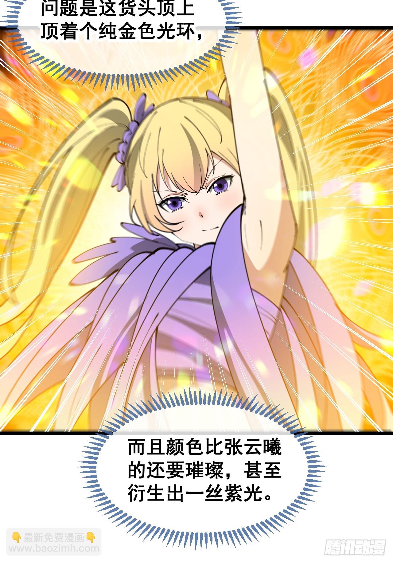 第一百六十四话：切磋-第167话