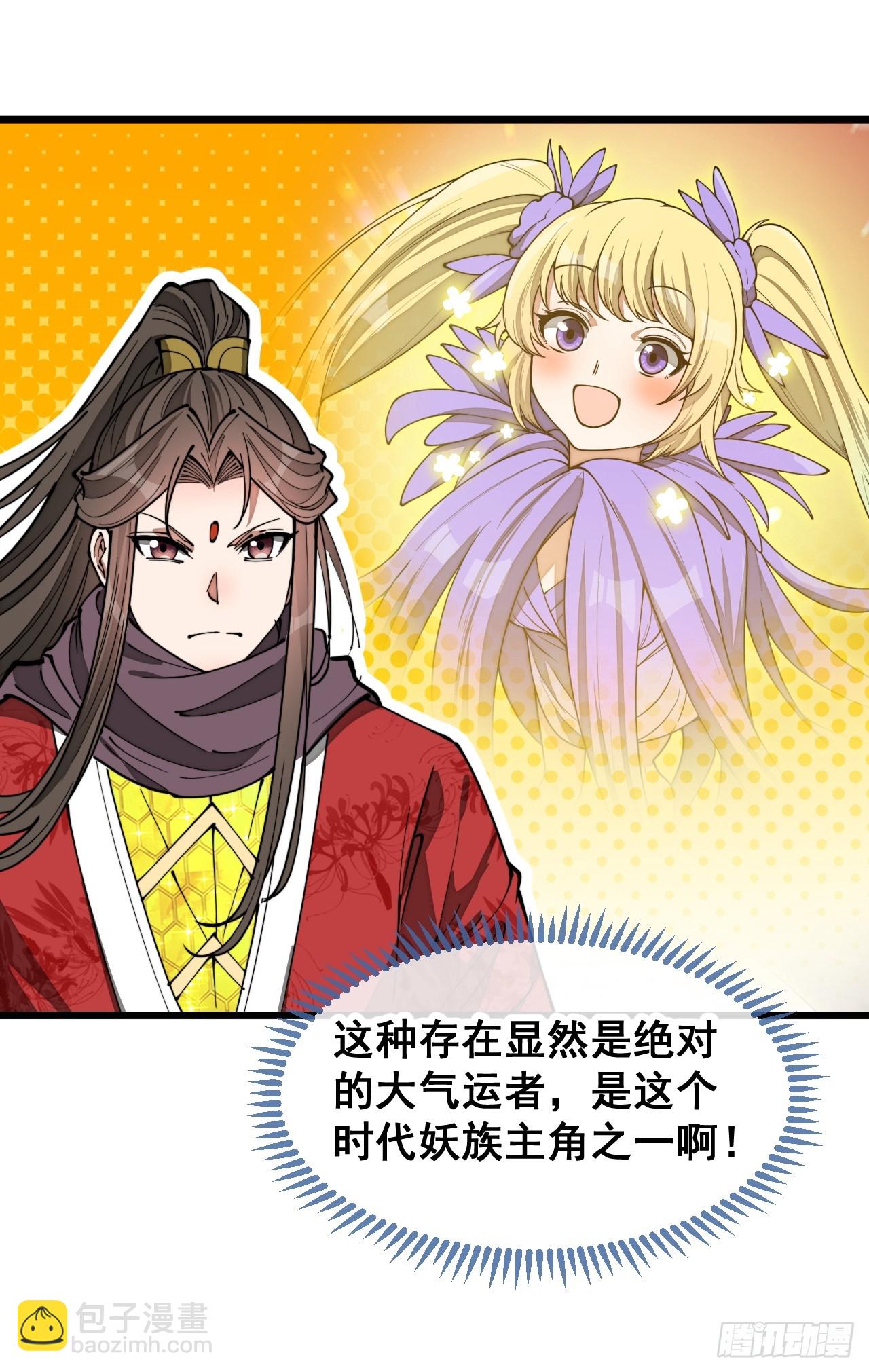 第一百六十四话：切磋-第167话