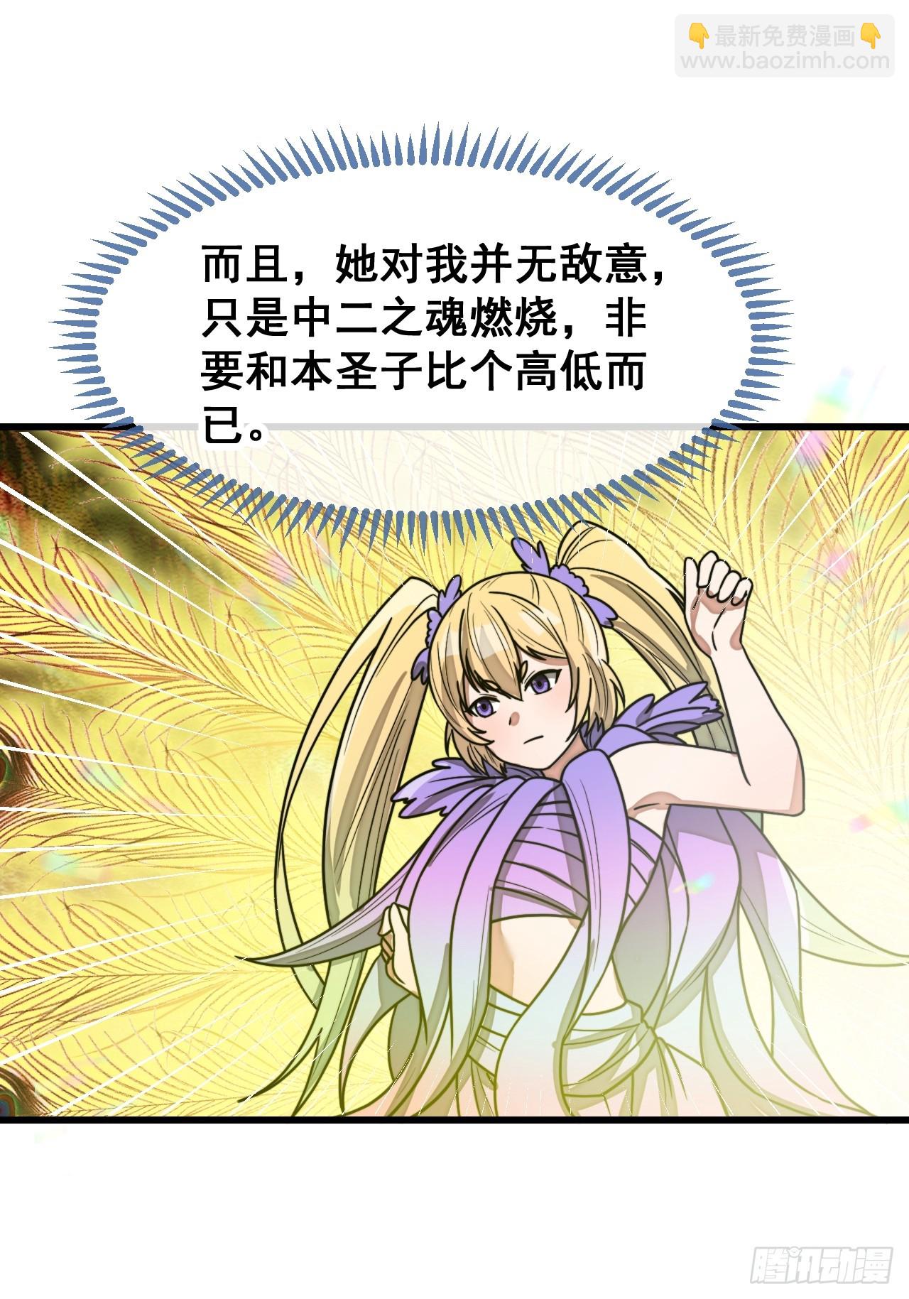 第一百六十四话：切磋-第167话