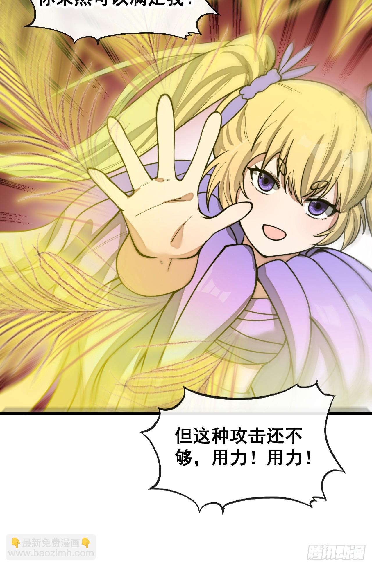 第一百六十四话：切磋-第167话