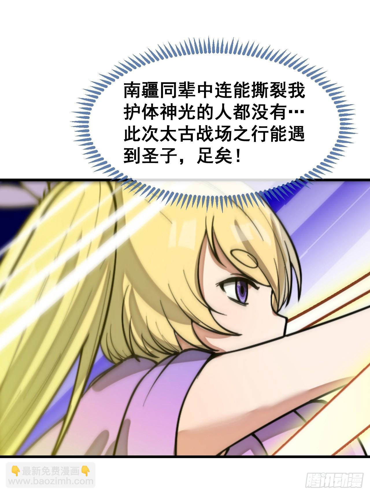 第一百六十四话：切磋-第167话