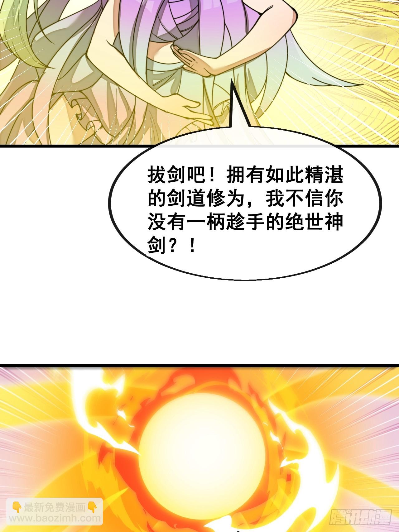 第一百六十四话：切磋-第167话