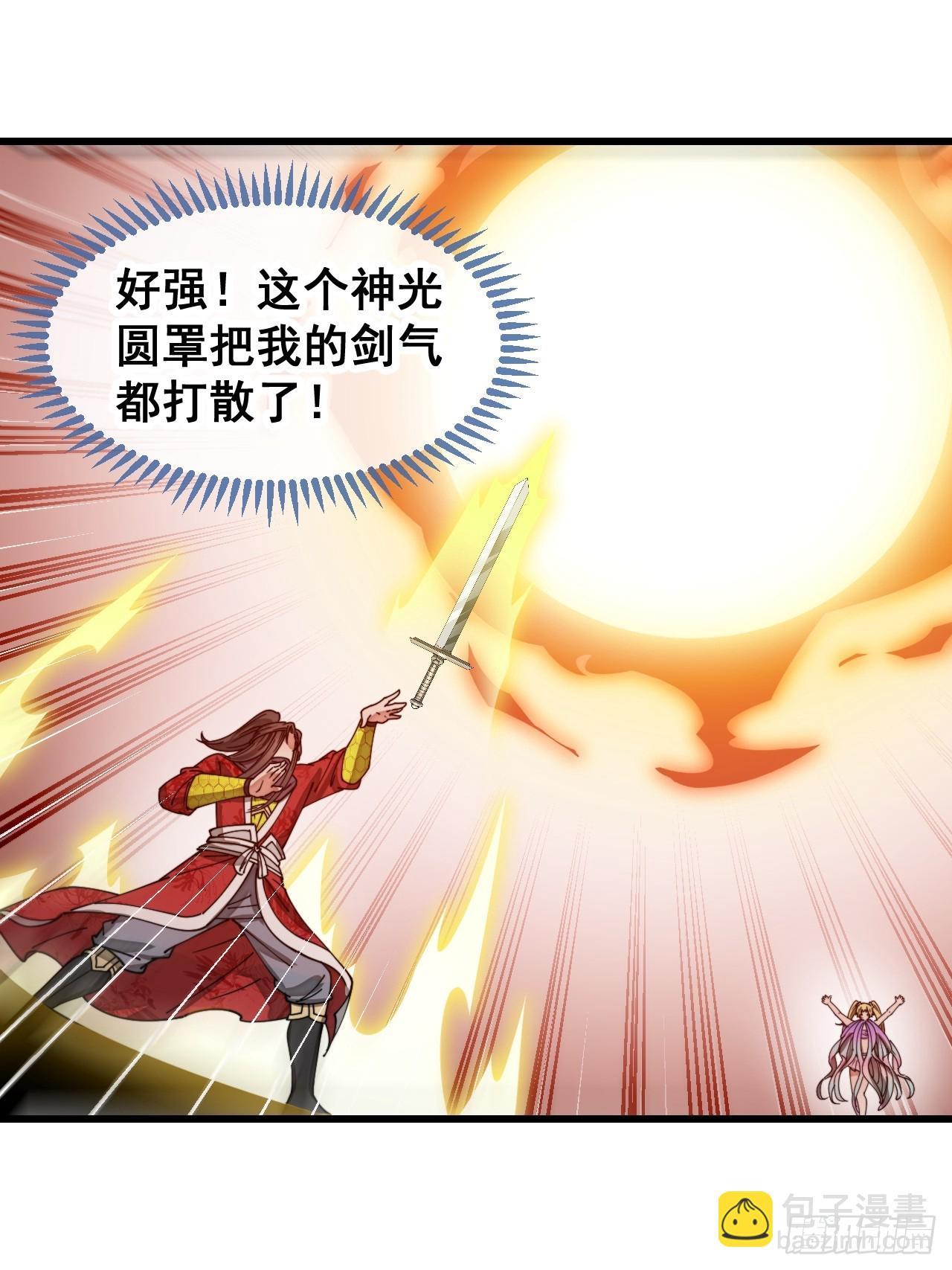 第一百六十四话：切磋-第167话