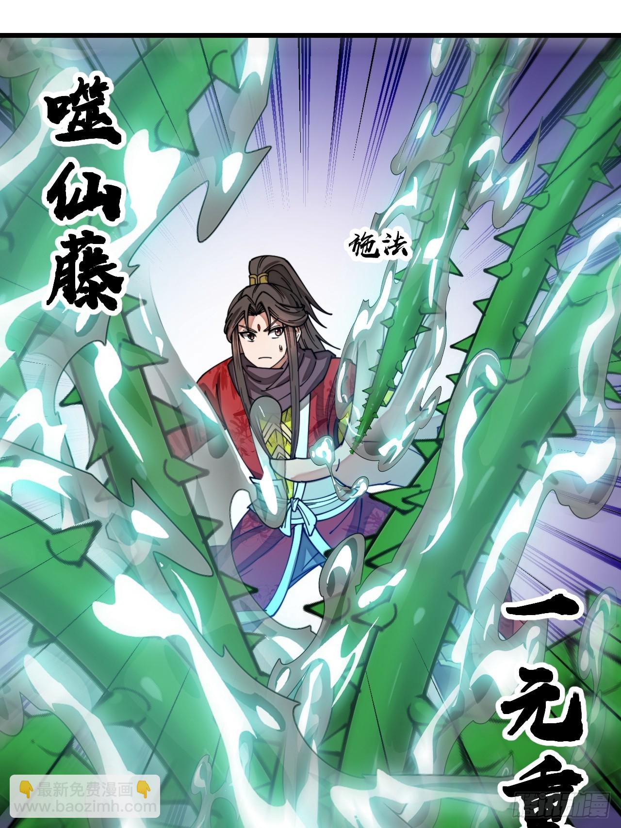 第一百六十四话：切磋-第167话