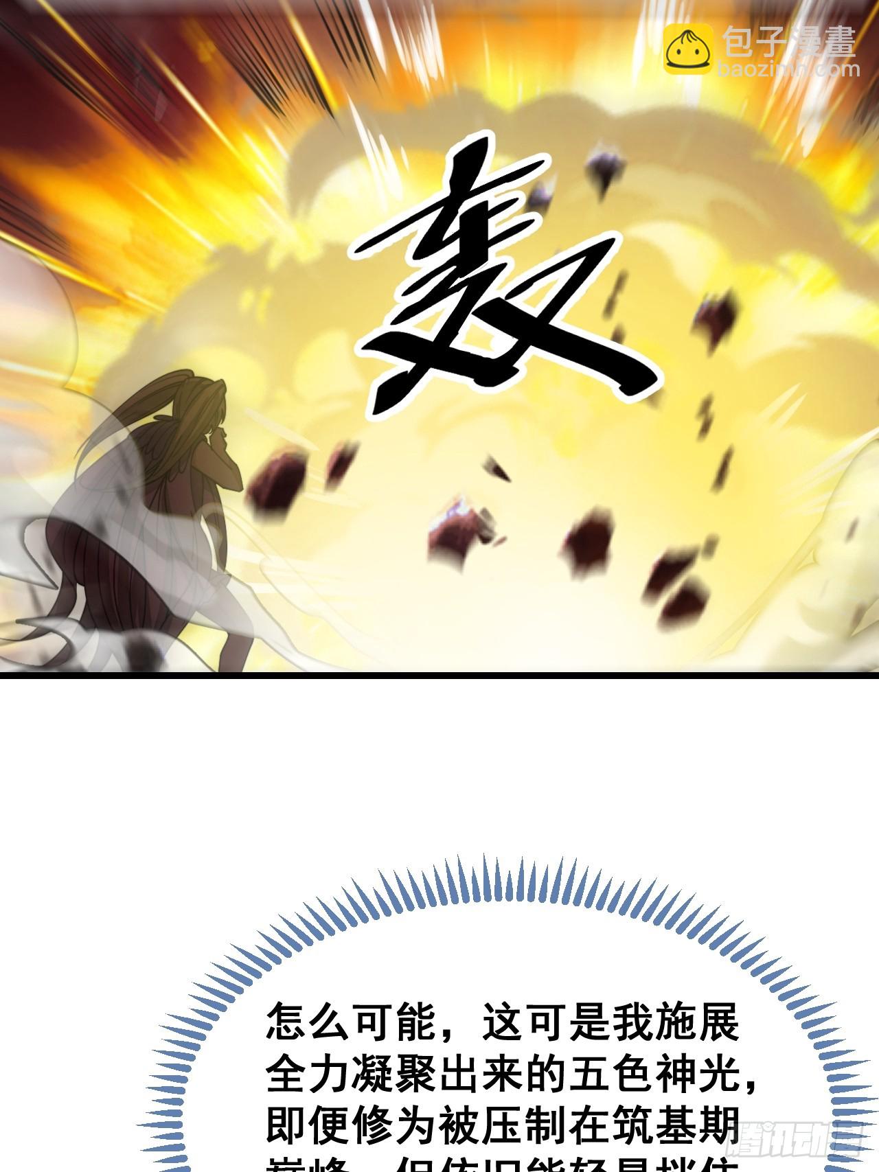 第一百六十四话：切磋-第167话