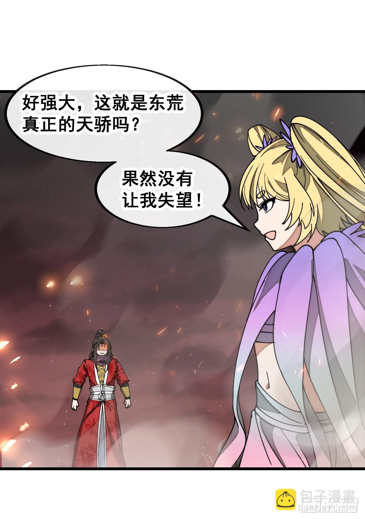 第一百六十四话：切磋-第167话