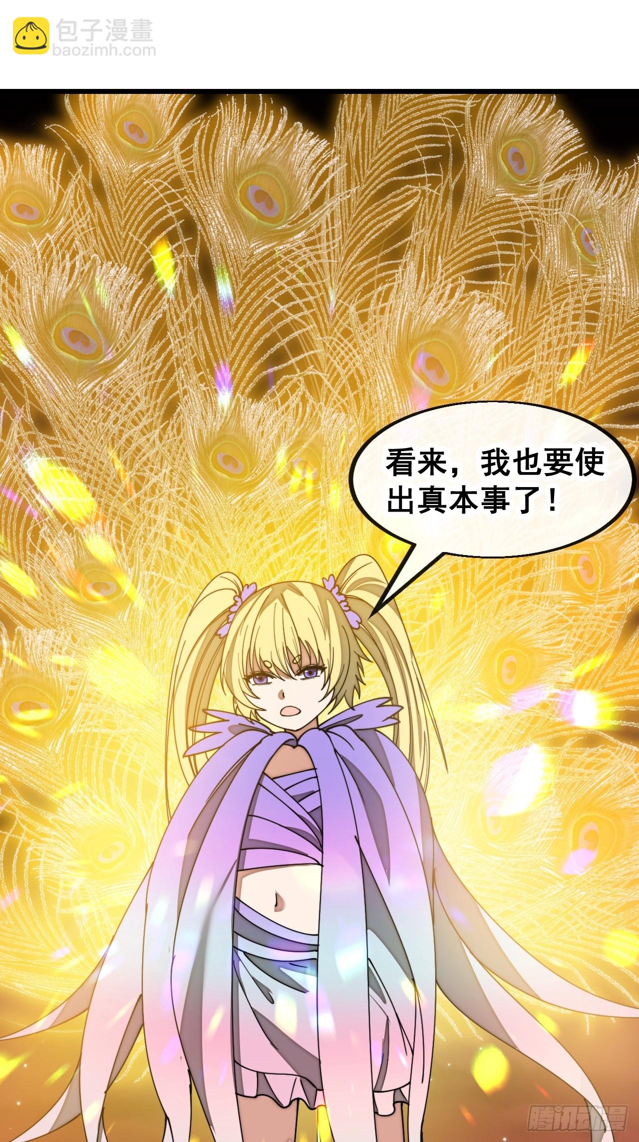 第一百六十四话：切磋-第167话