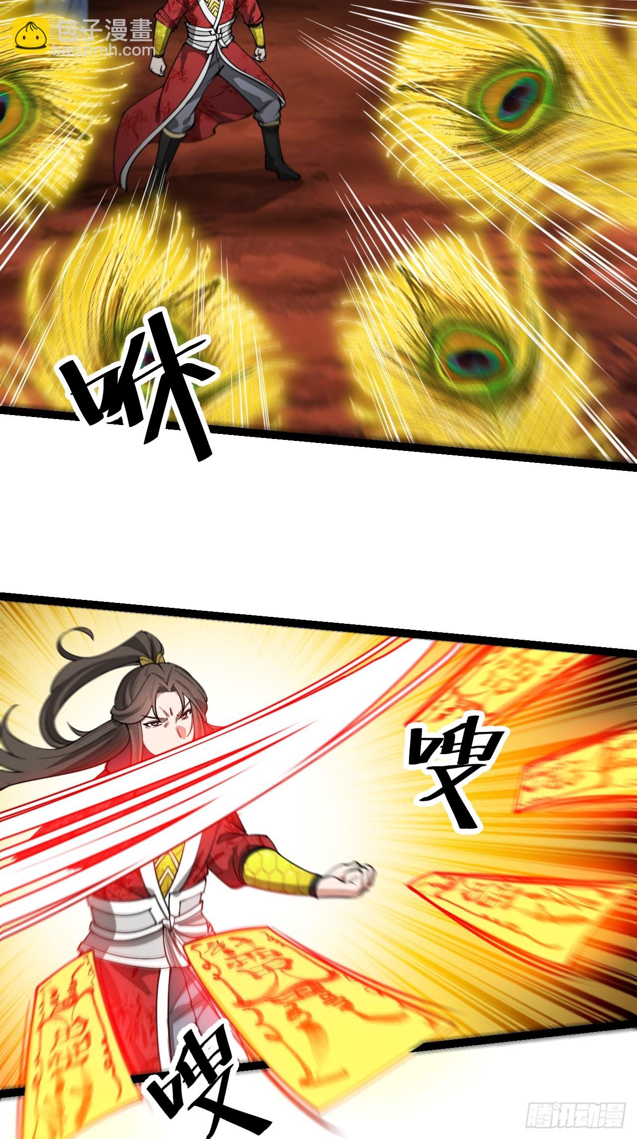 第一百六十四话：切磋-第167话