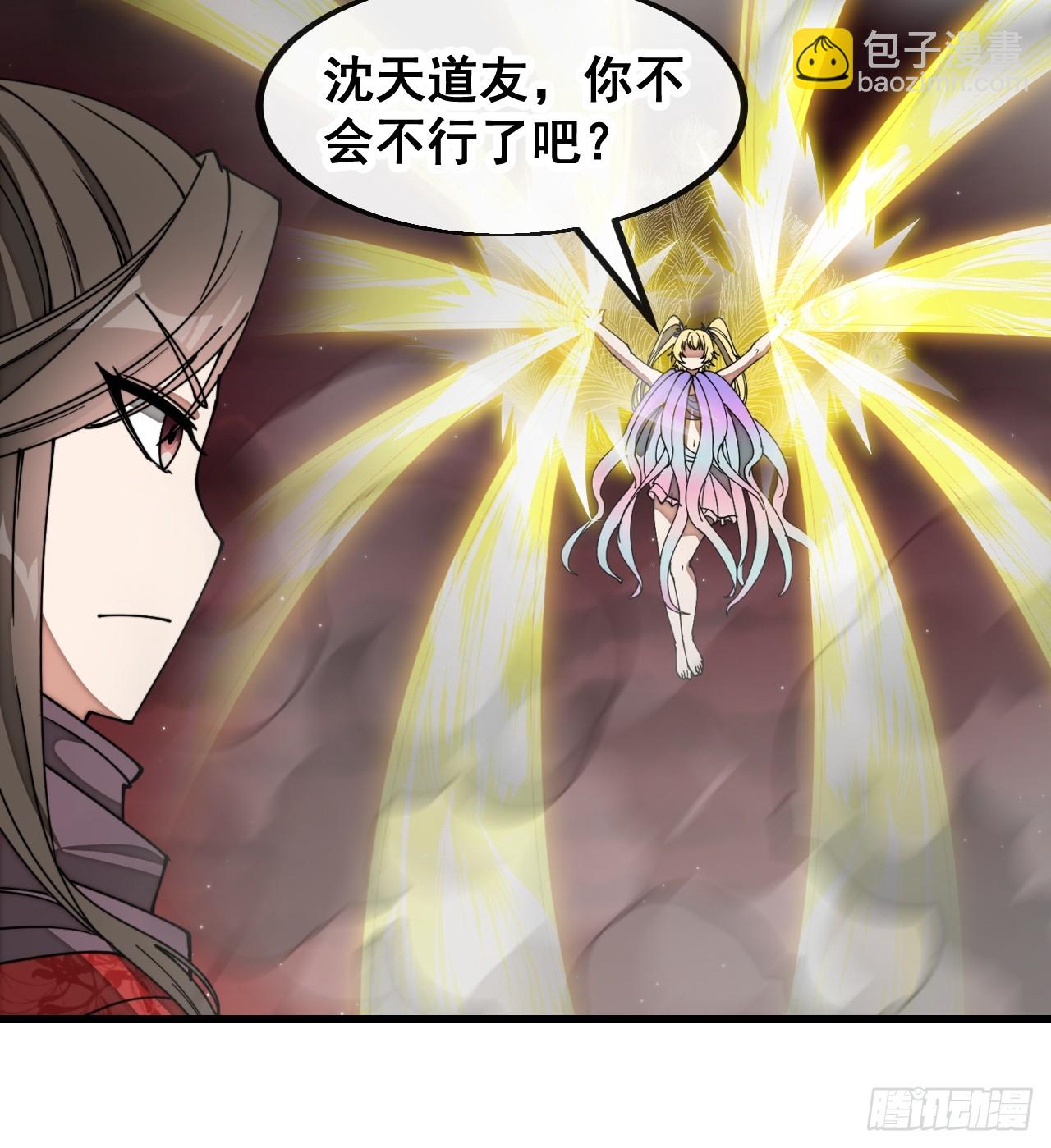 第一百六十四话：切磋-第167话